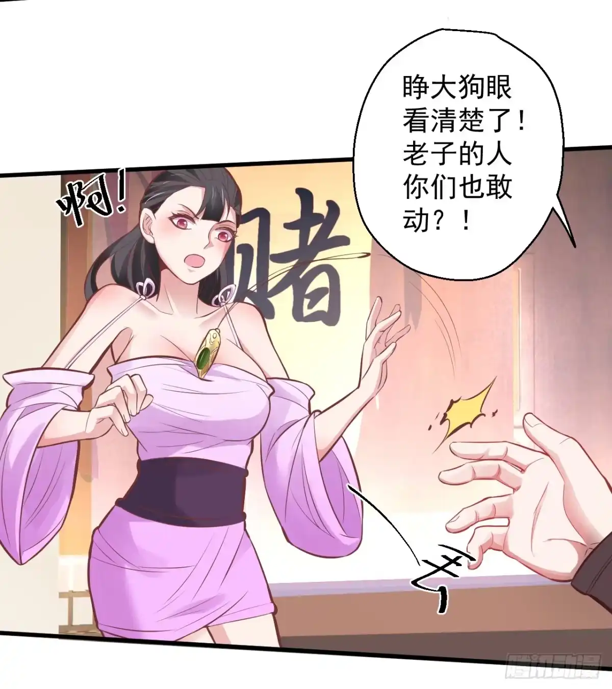 第67页