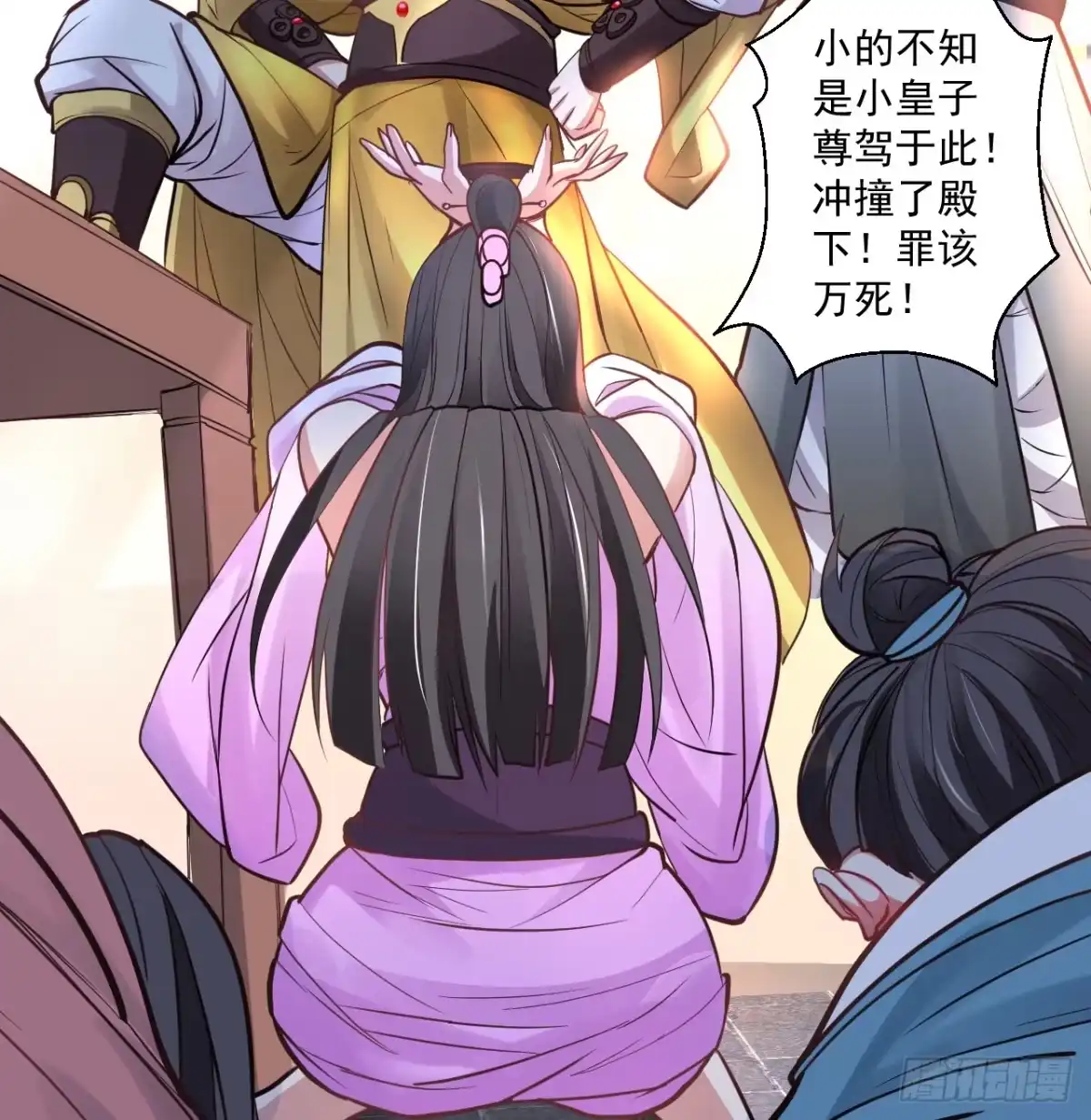 第75页