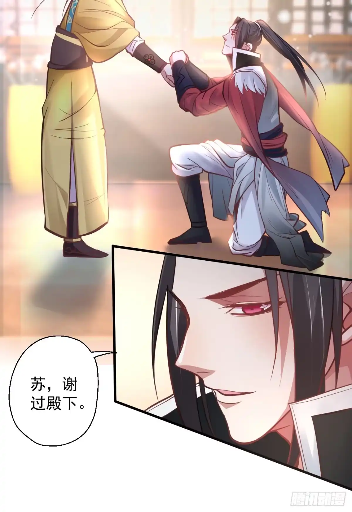 第80页
