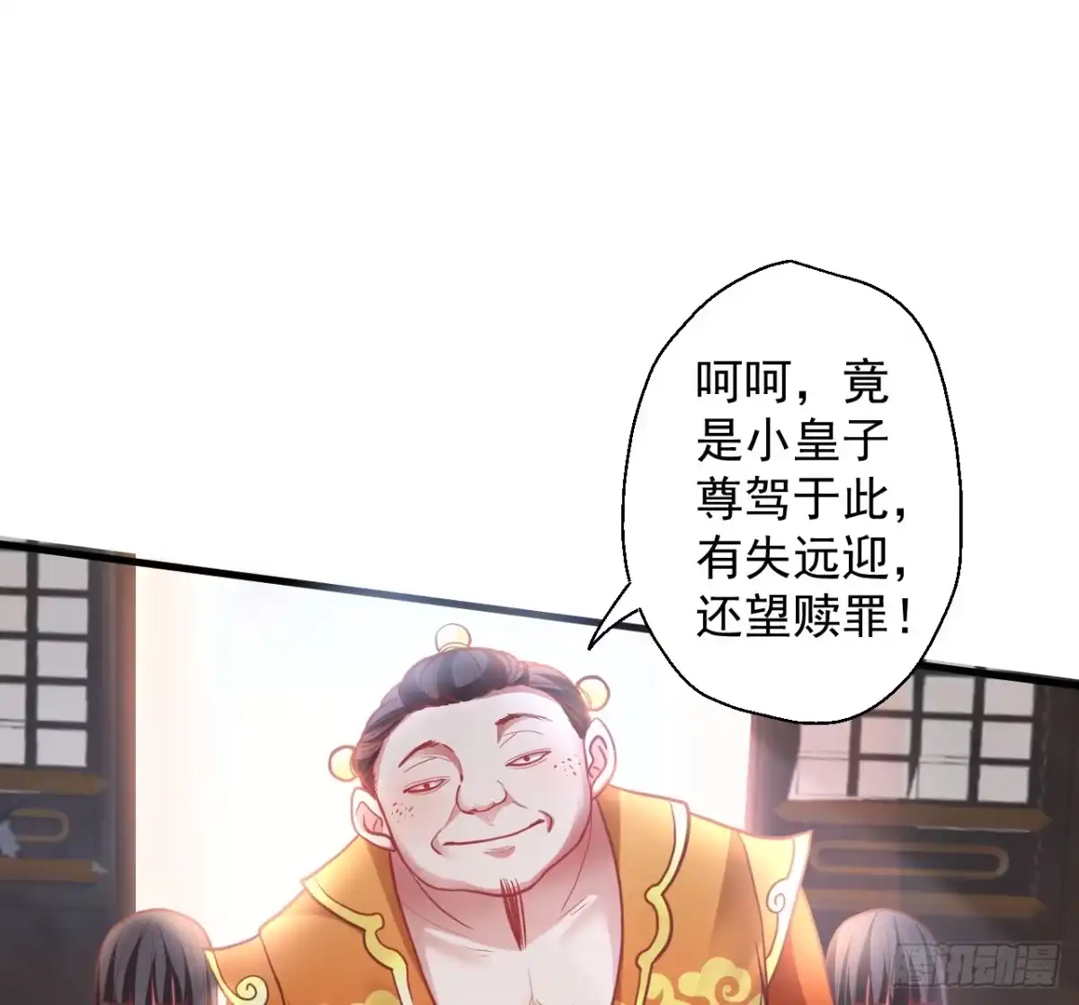 第81页