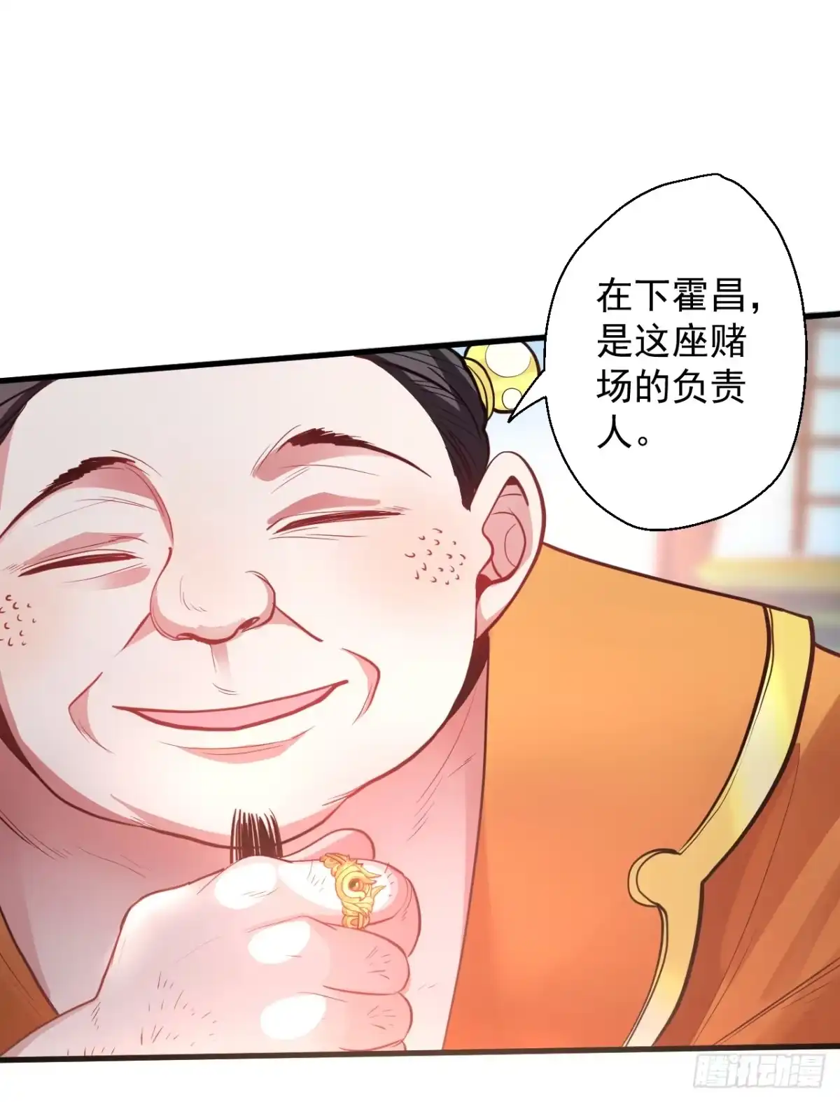 第84页