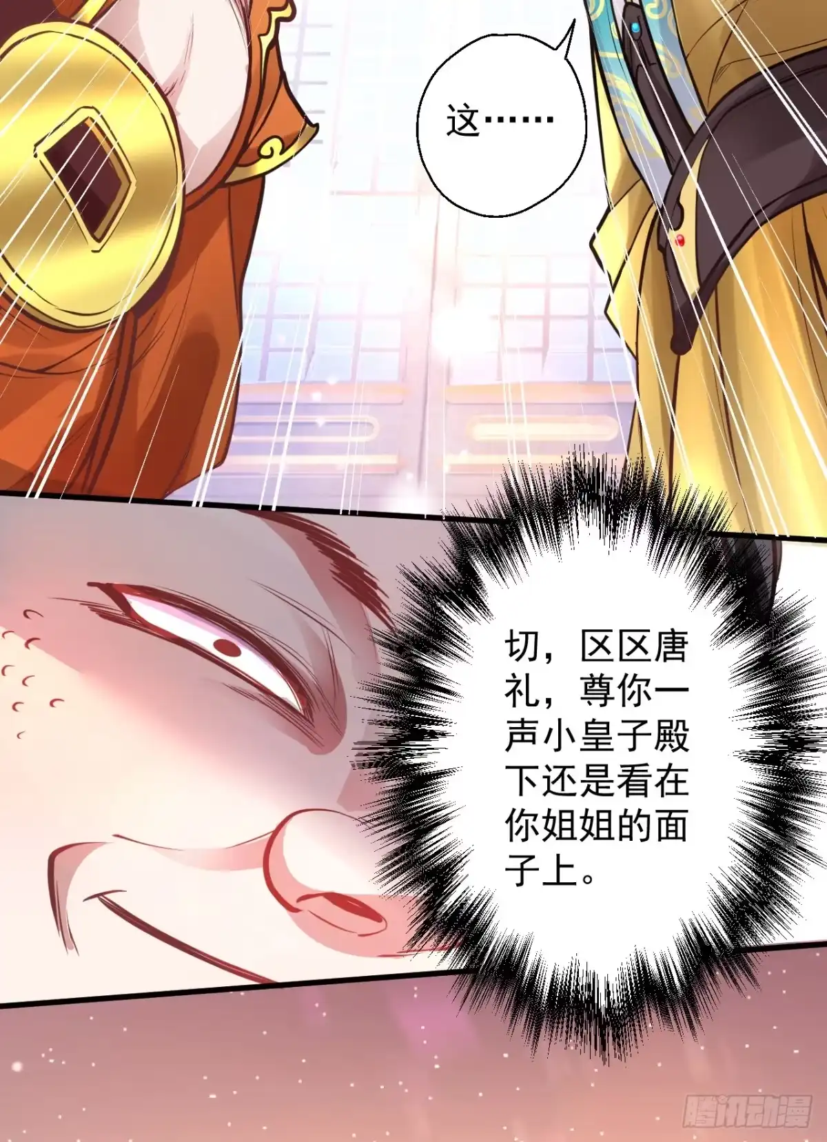 第88页