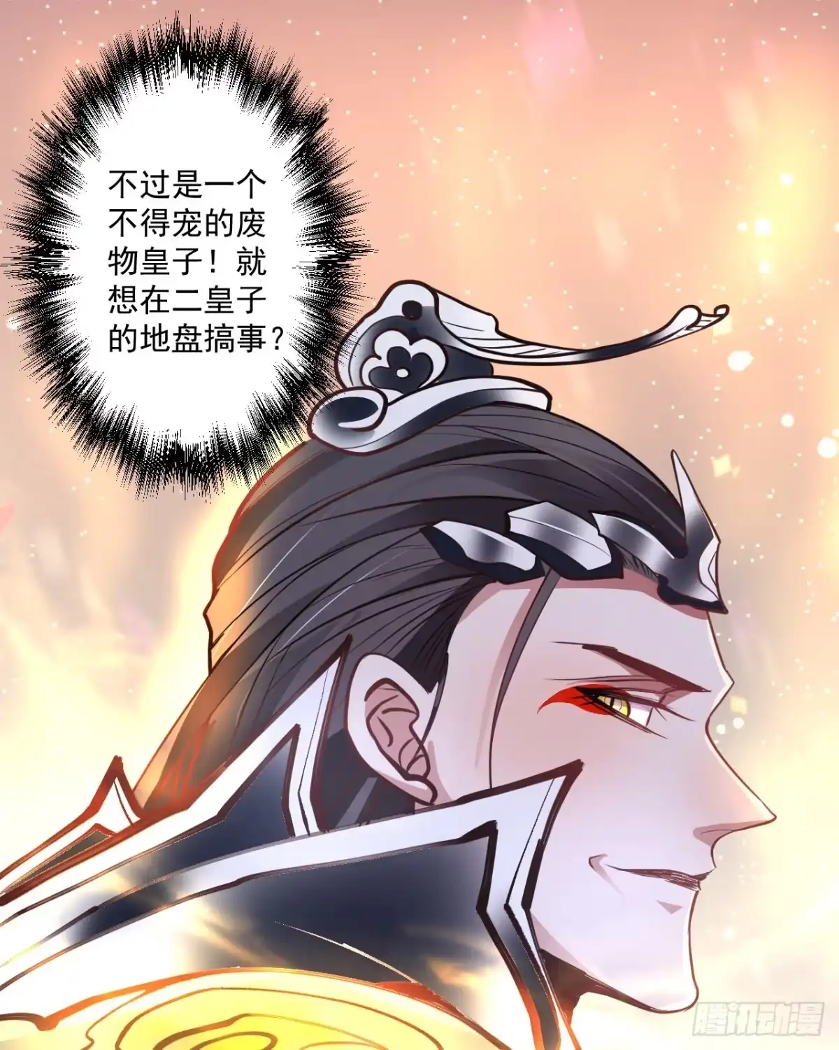 第89页