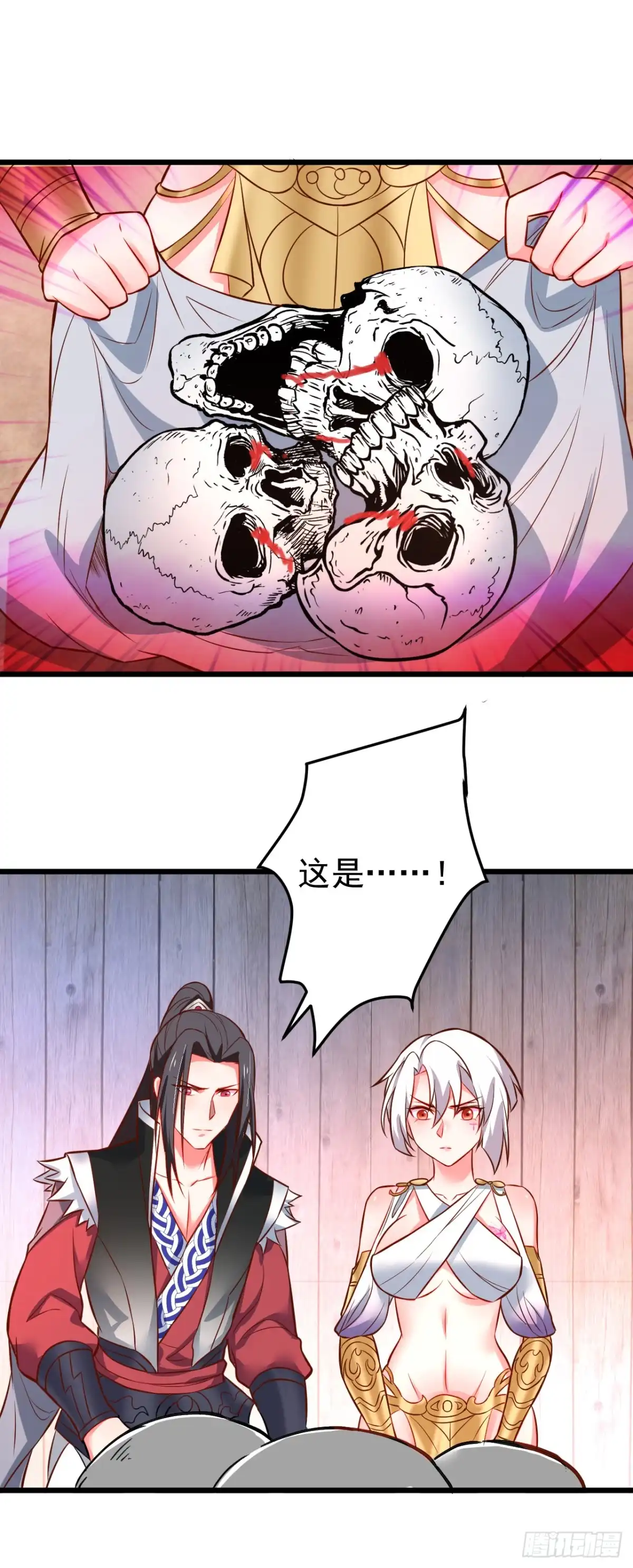 第28页