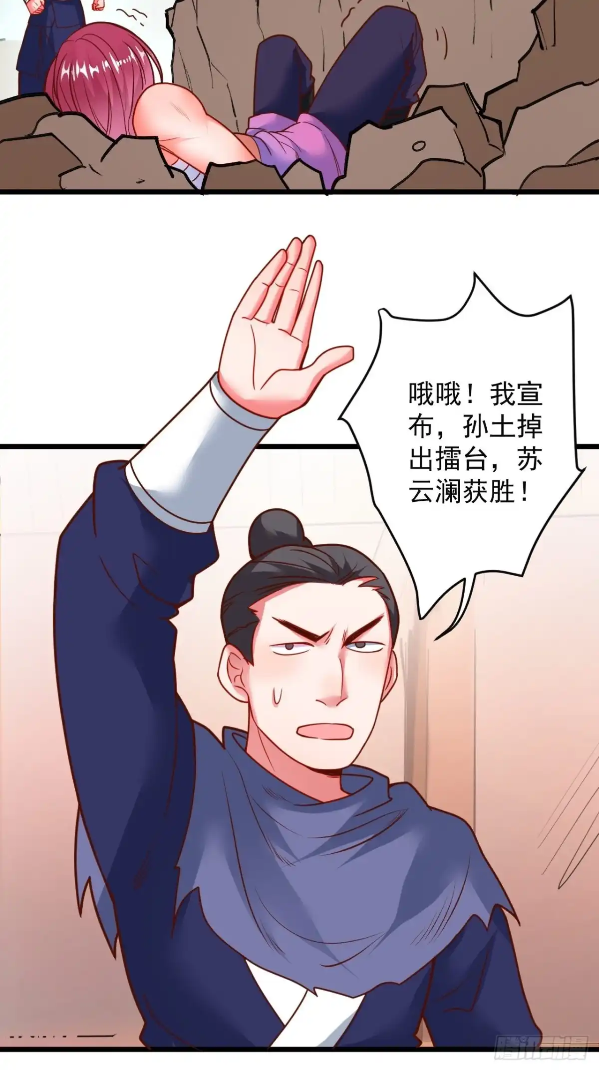 第35页