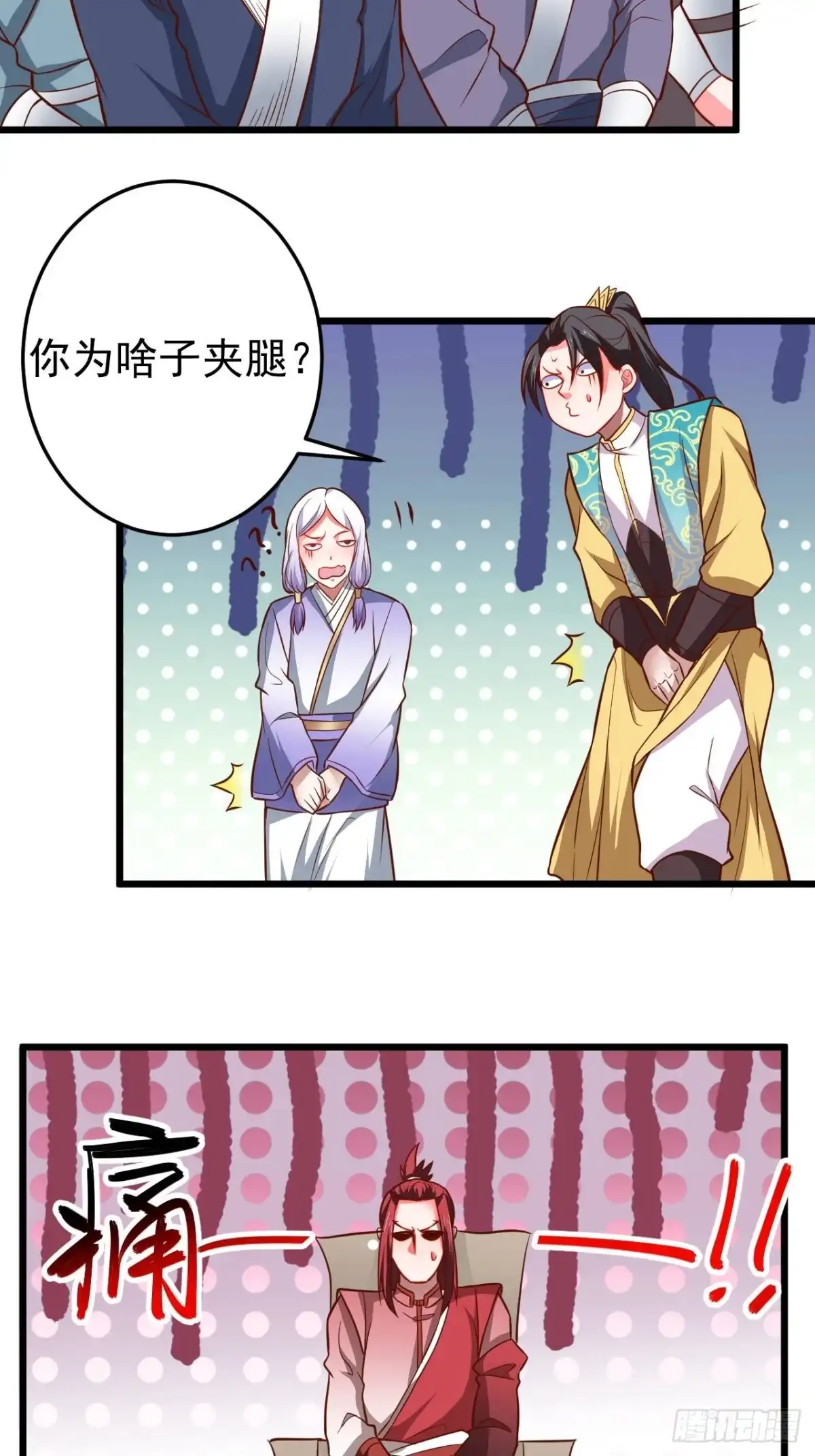 第46页