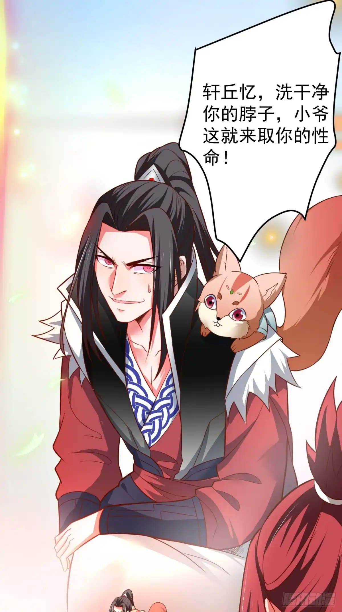 第52页