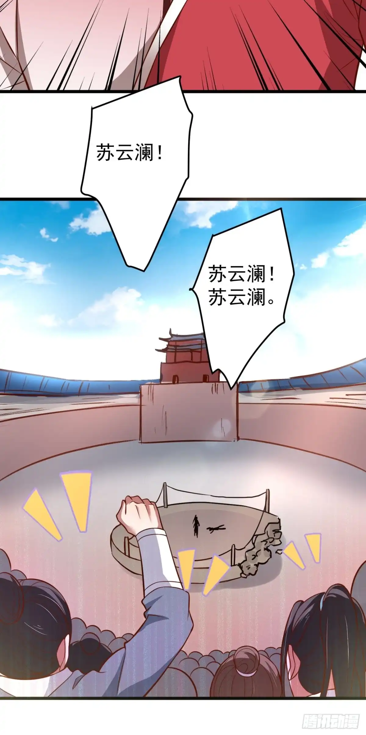 第54页