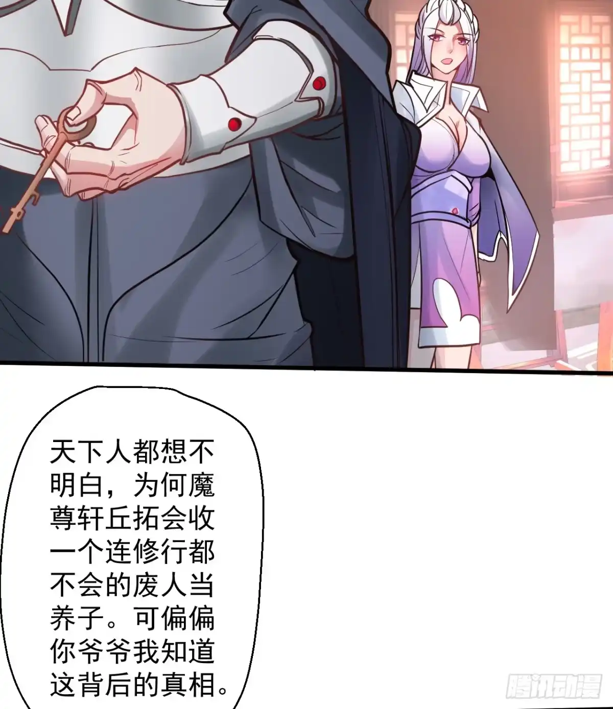 第37页