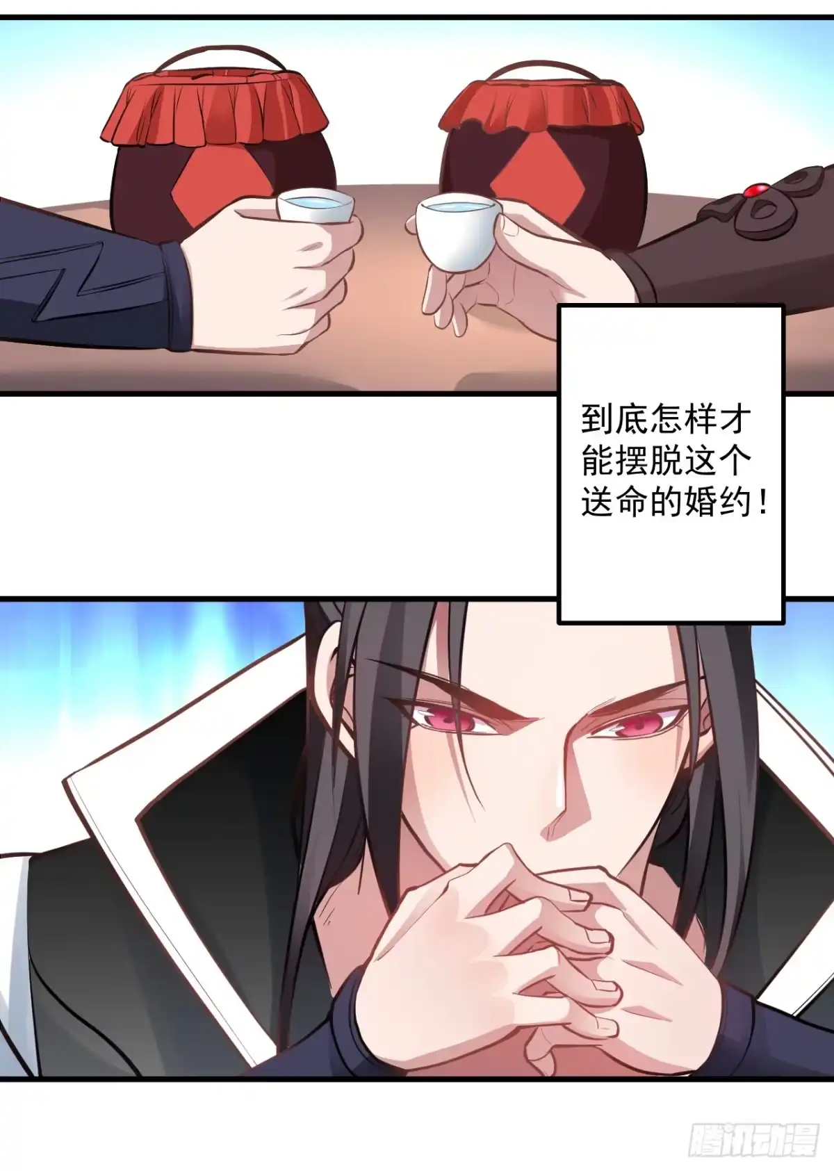 第68页