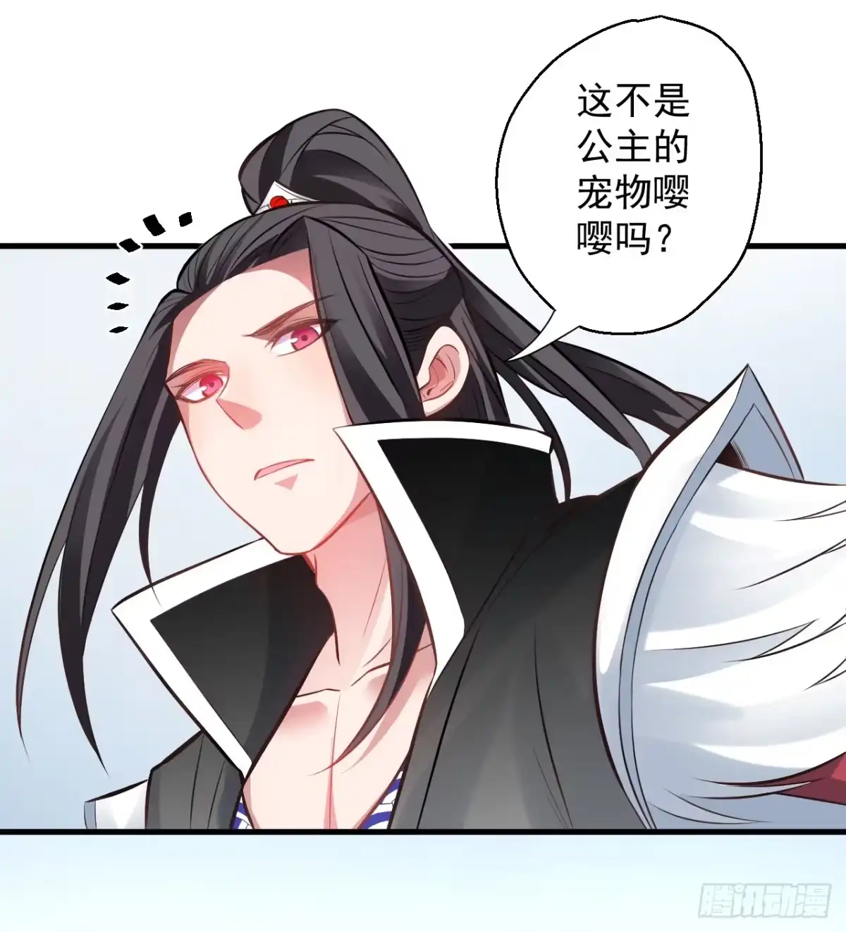 第75页