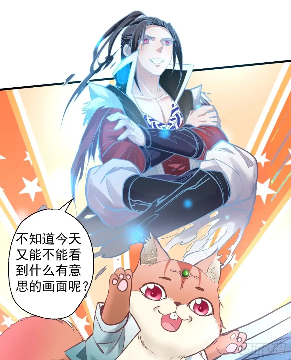 第82页