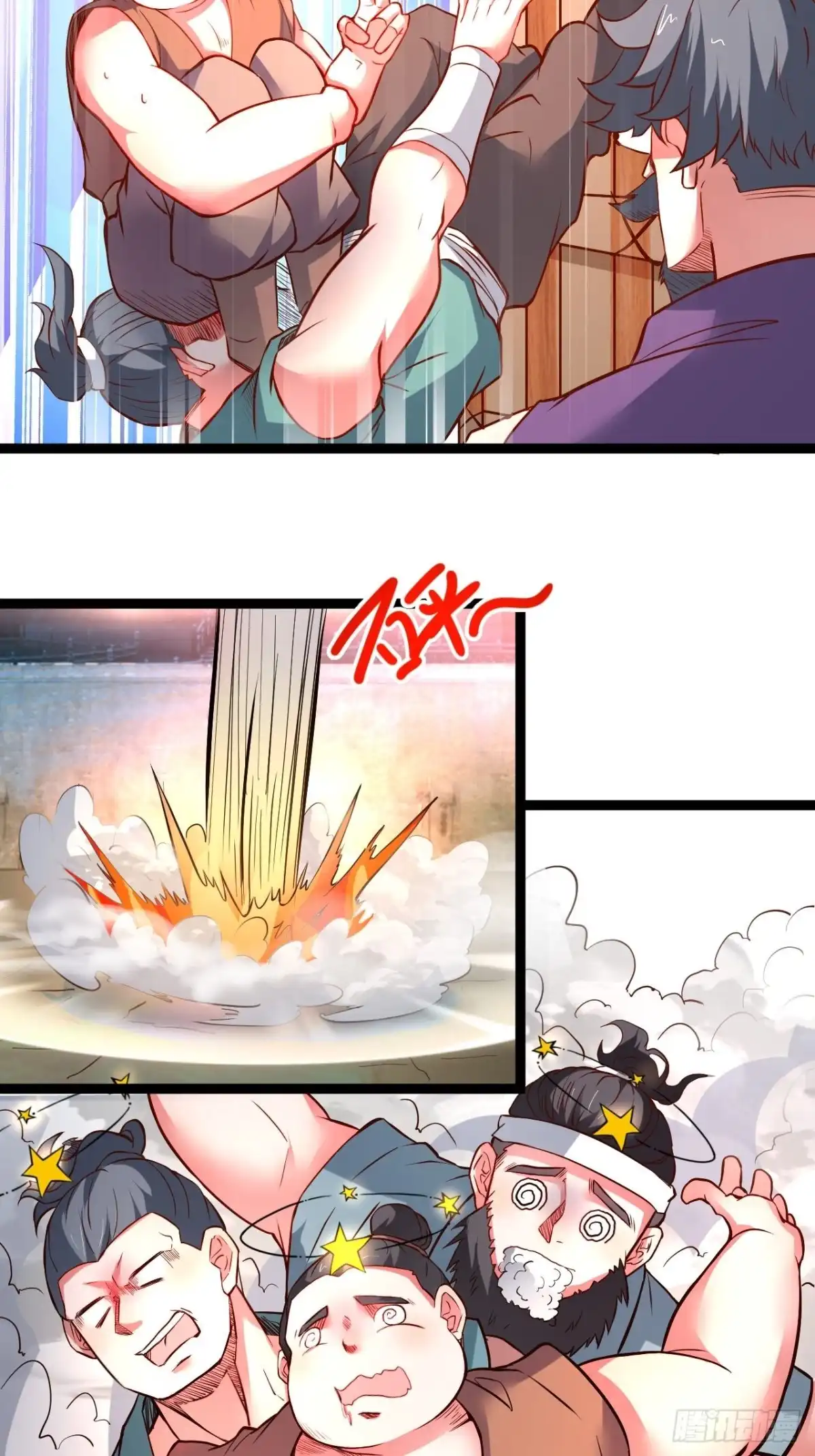 第36页