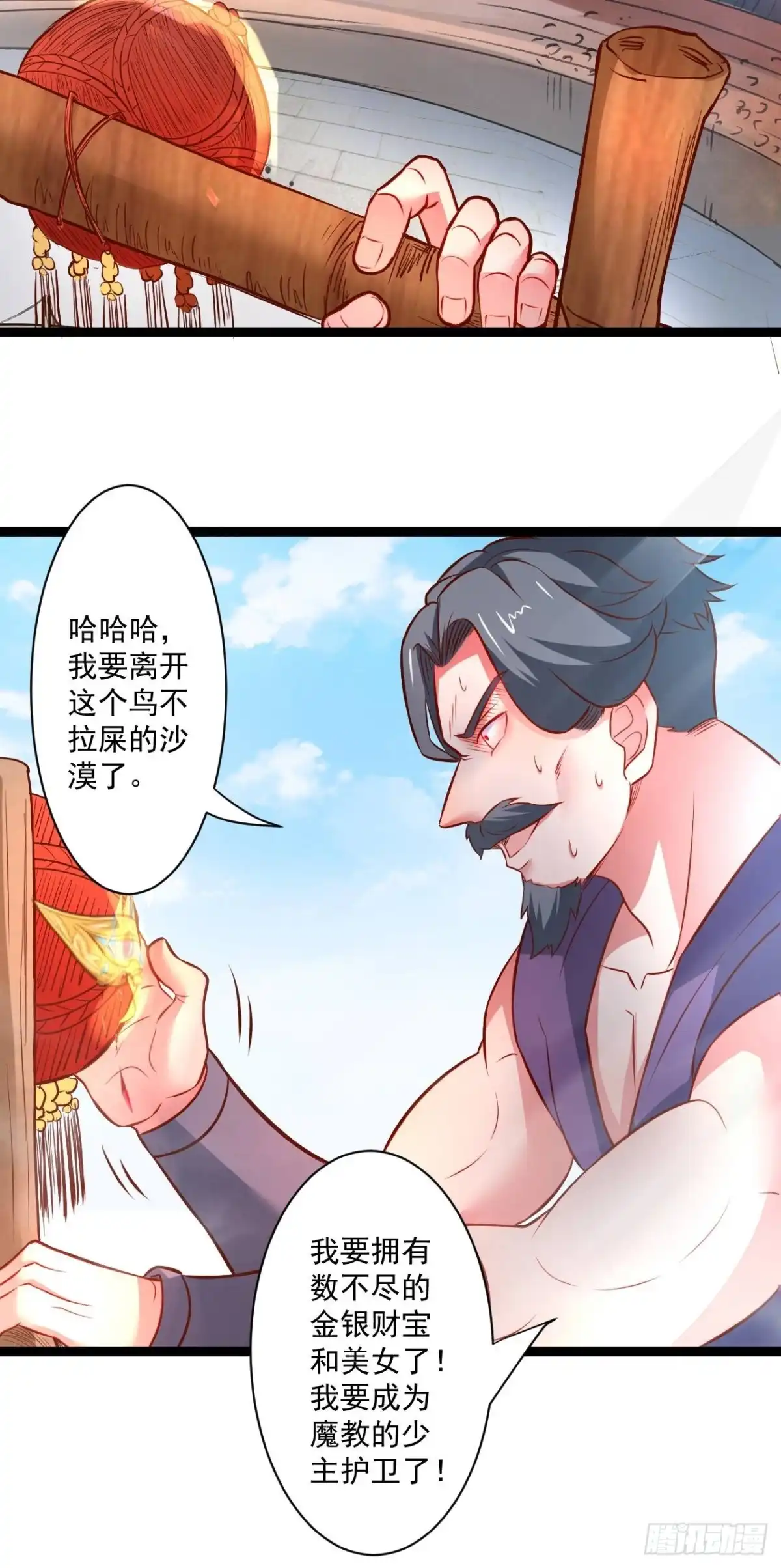 第41页