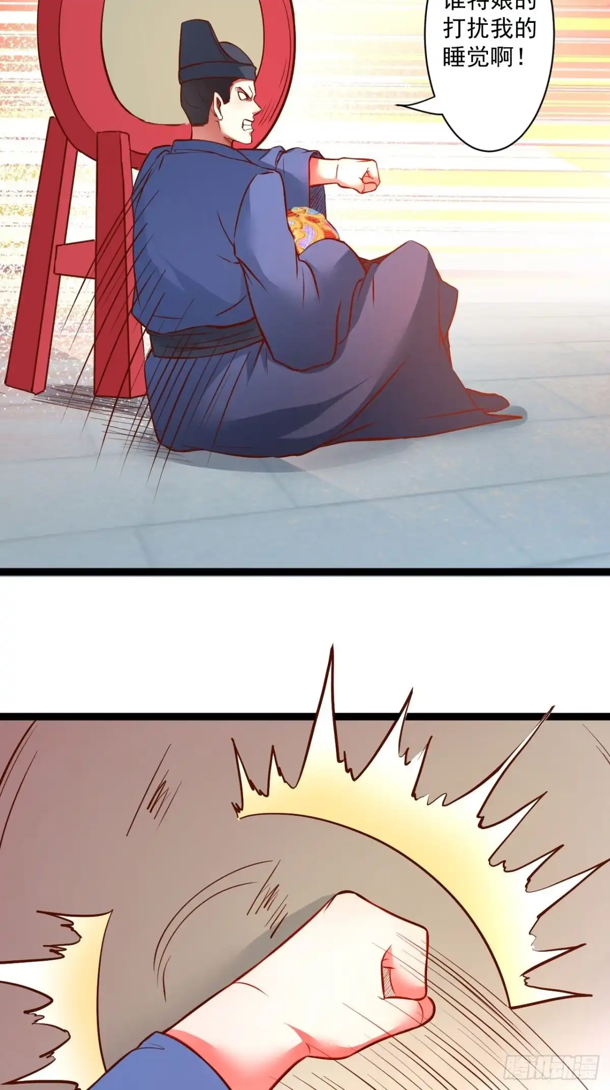 第49页