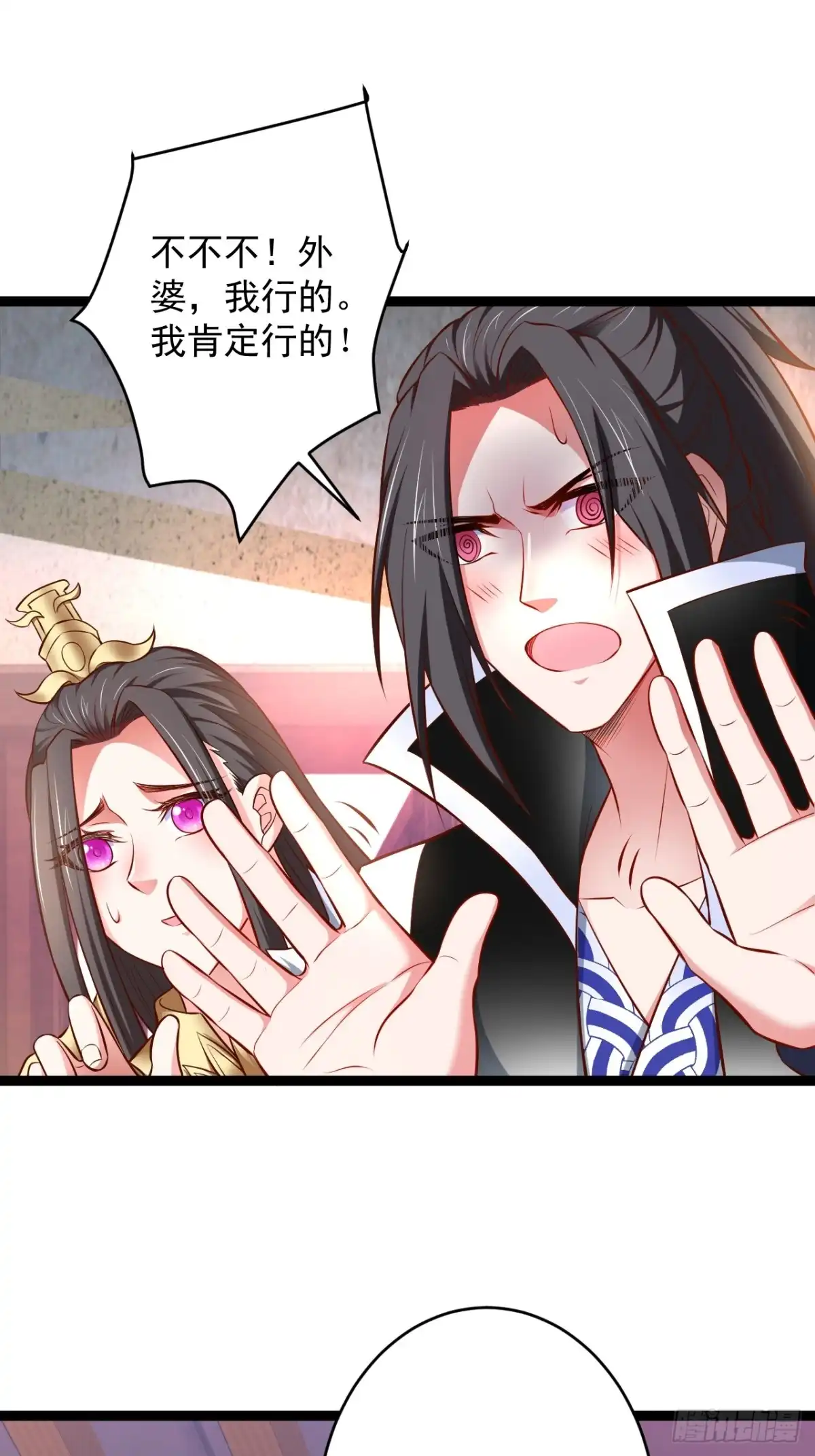 第35页