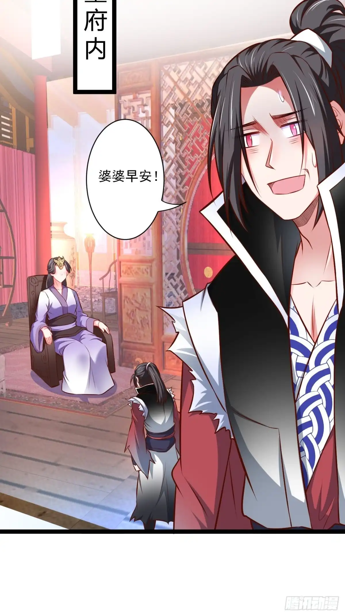 第26页