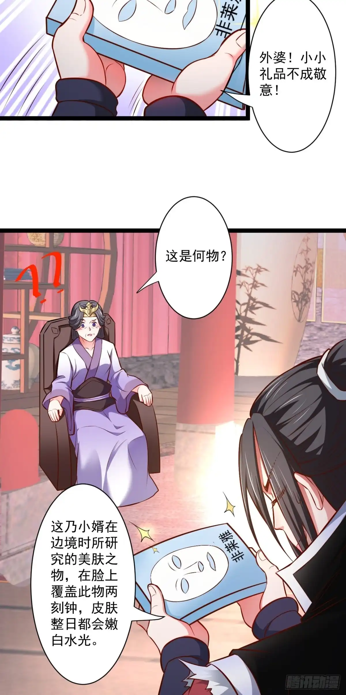 第28页