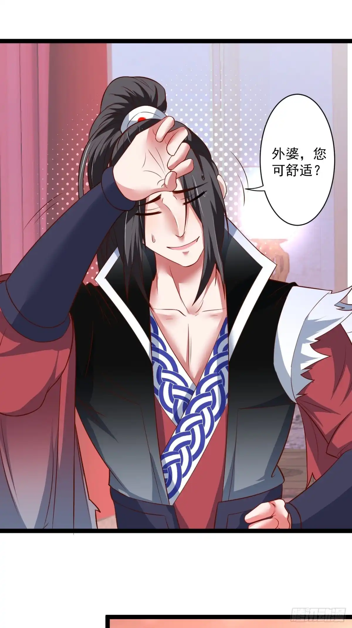 第32页
