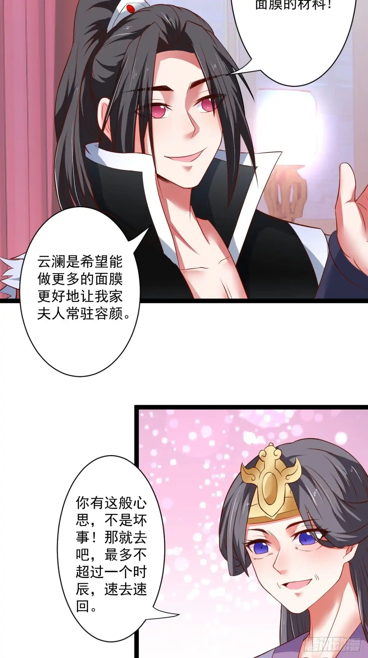 第35页
