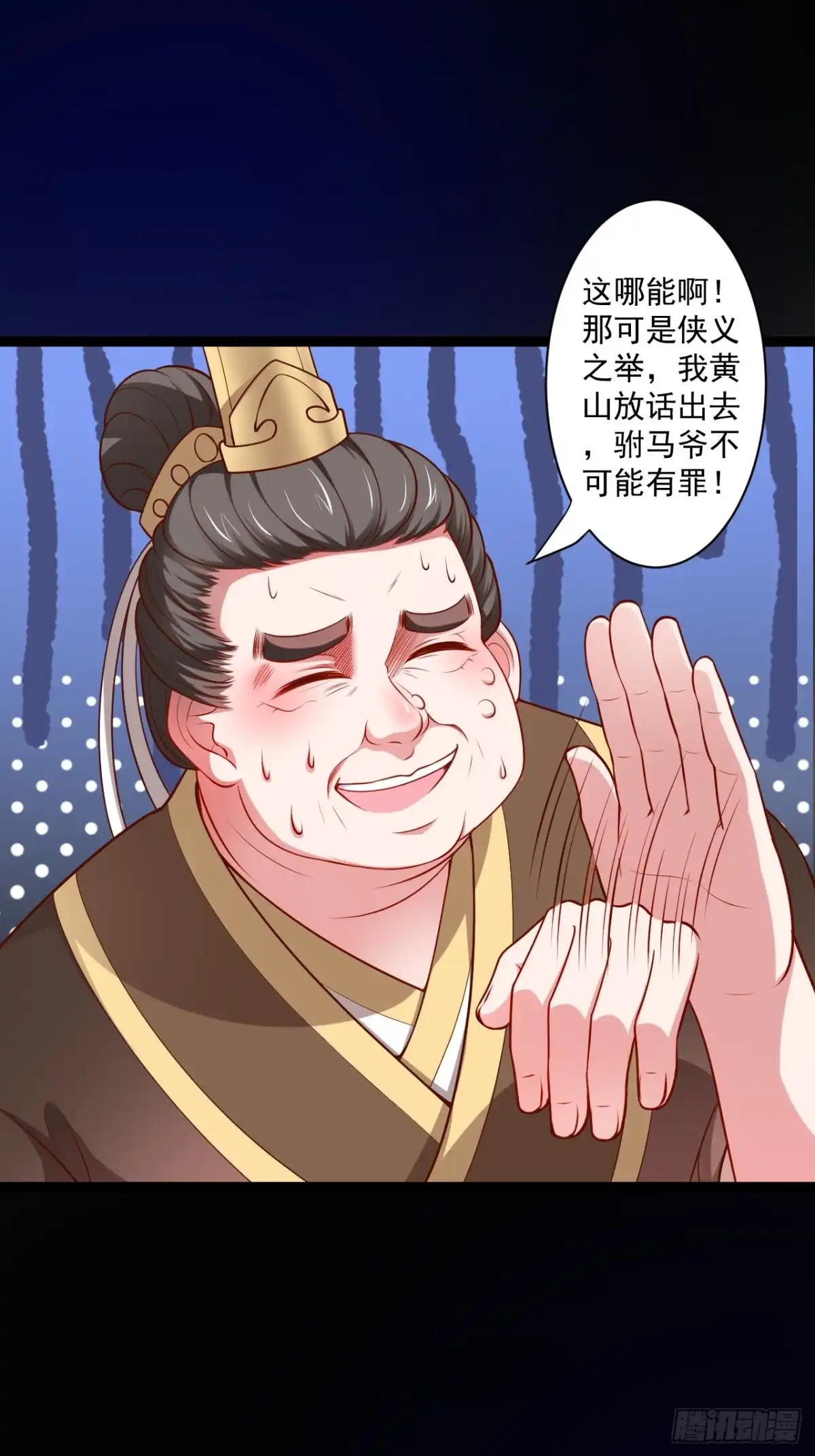 第53页
