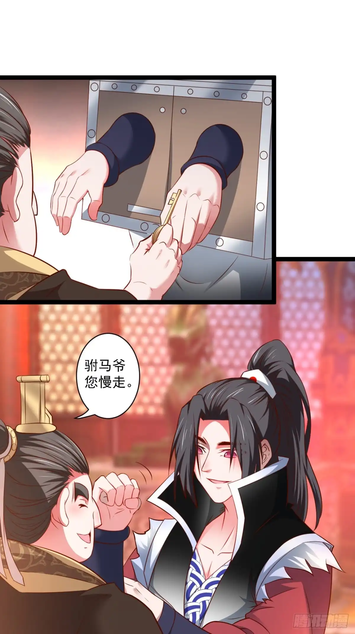 第21页
