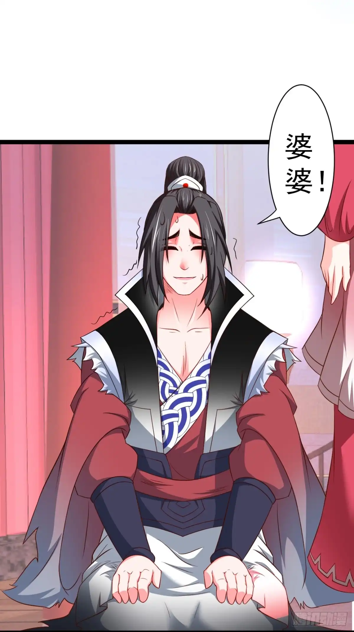 第27页