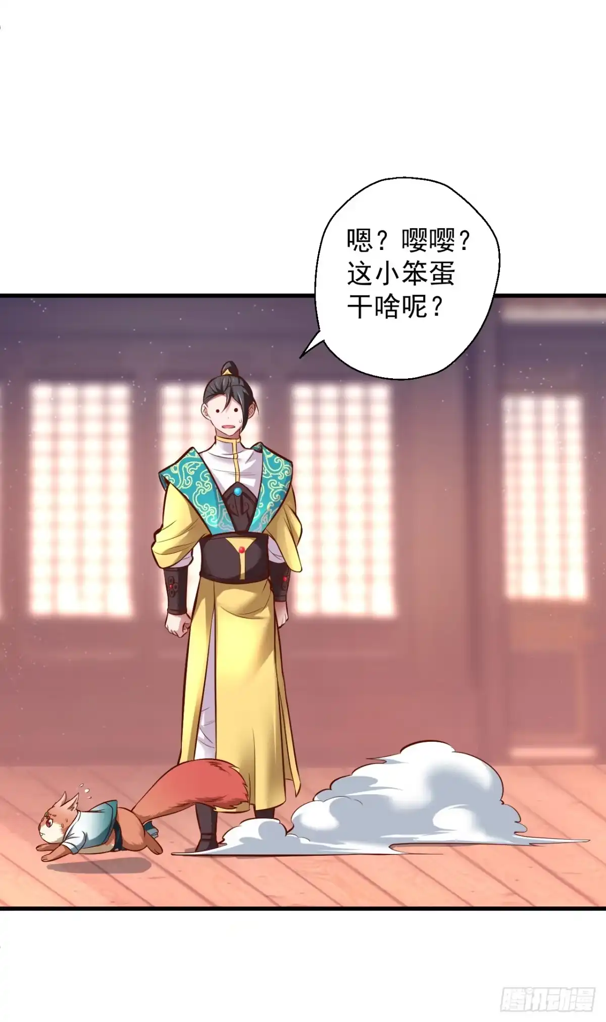 第39页