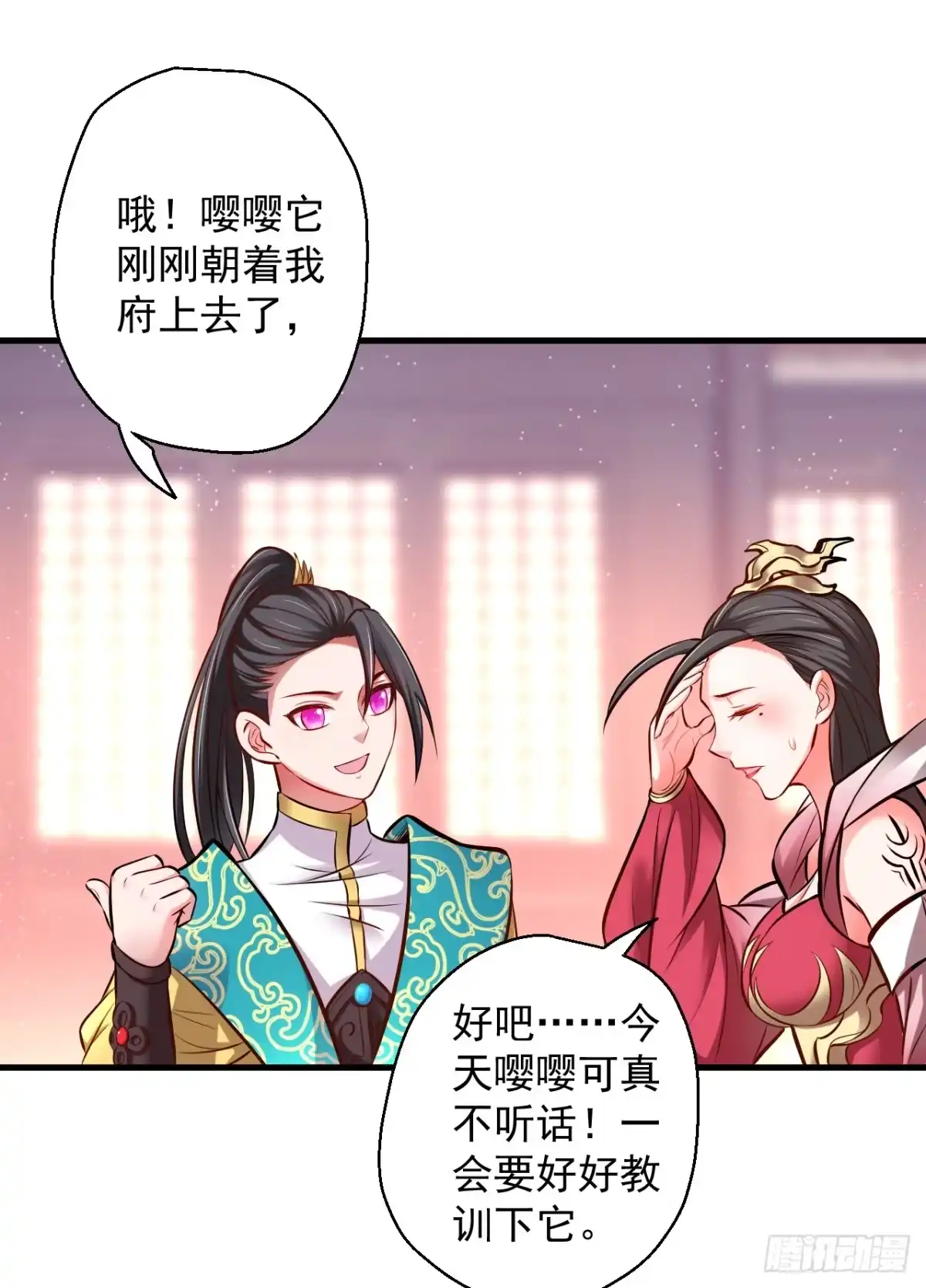 第41页