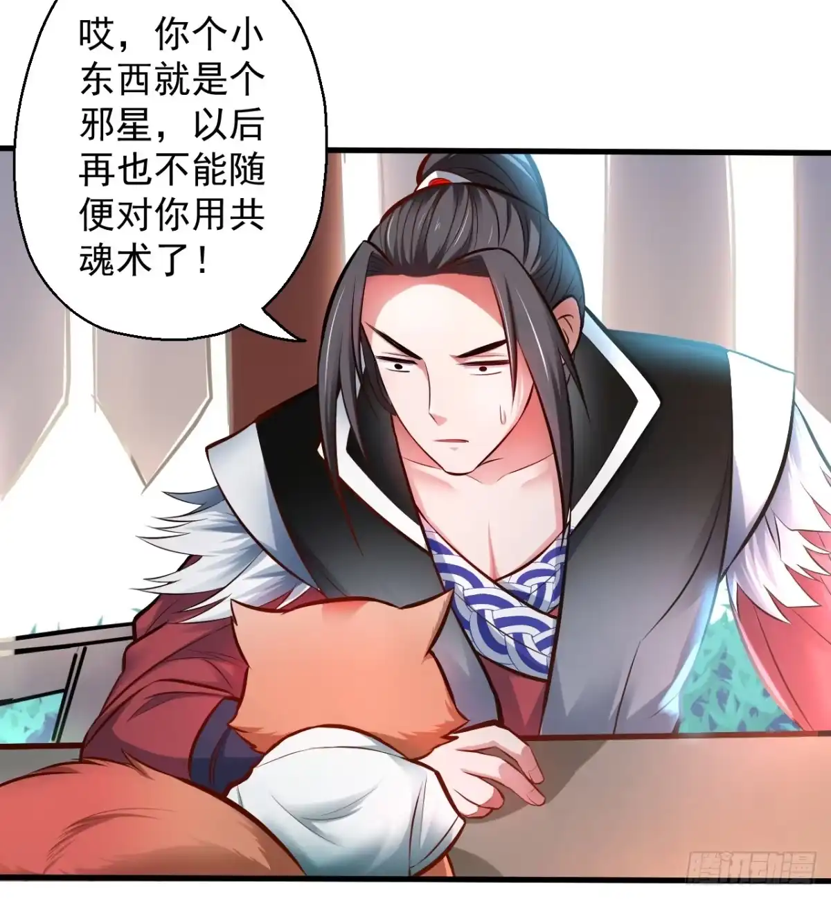 第44页