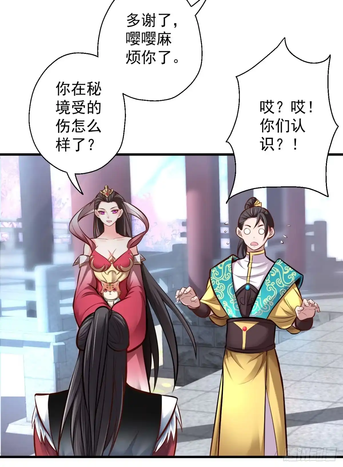 第48页