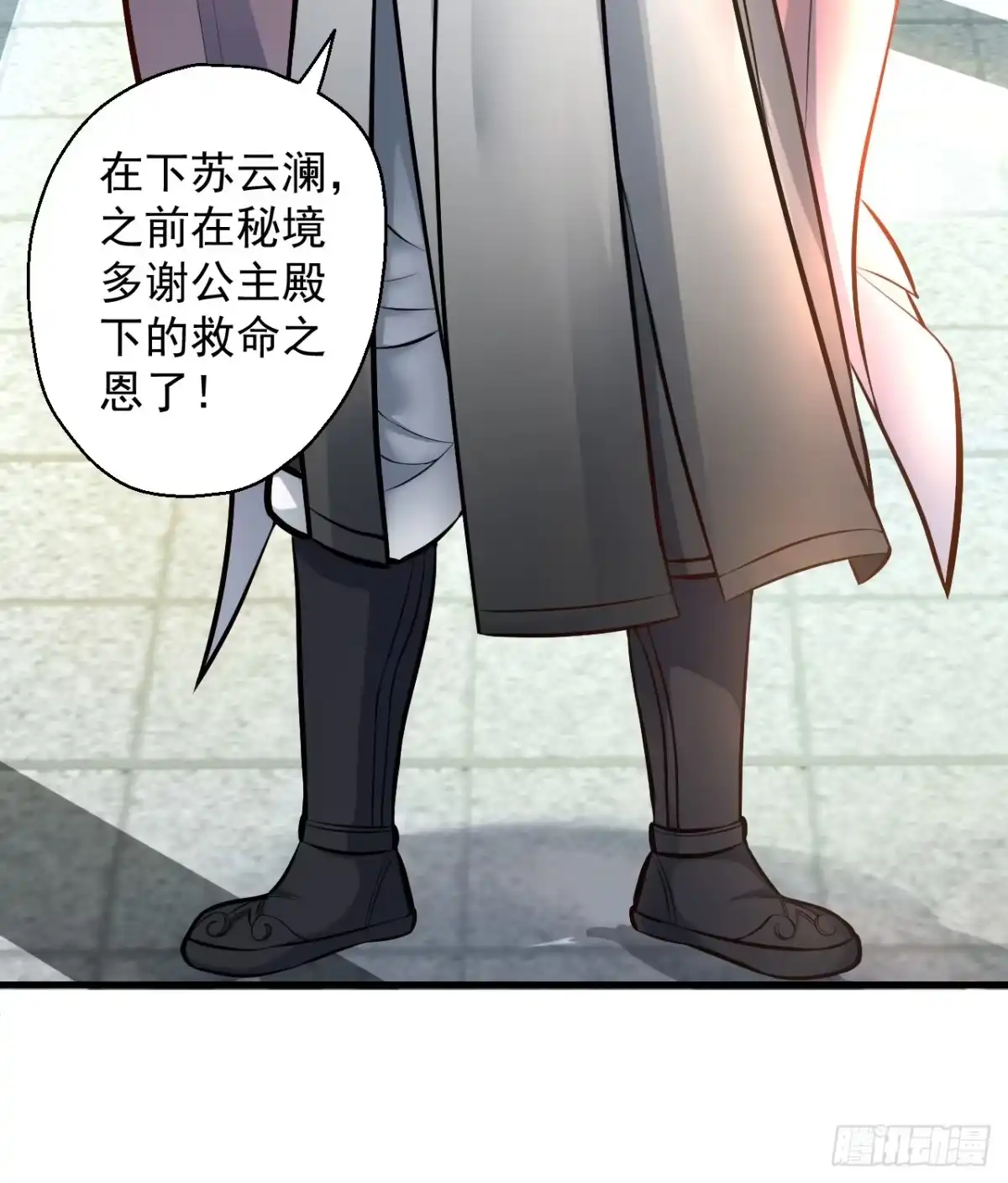 第51页