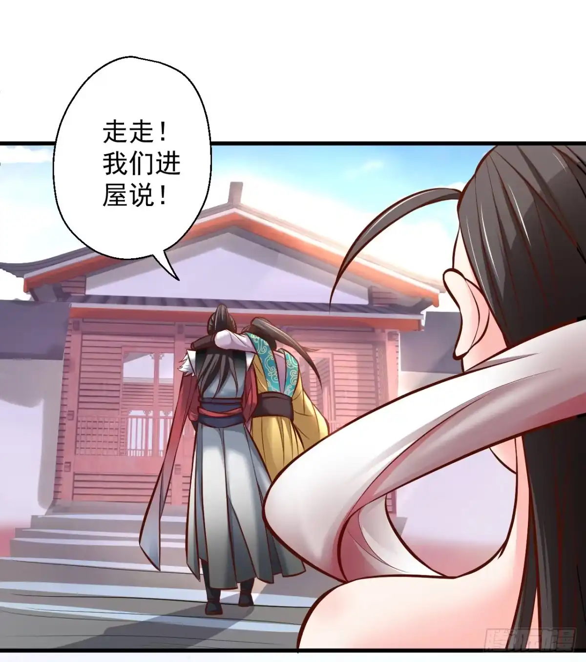 第53页