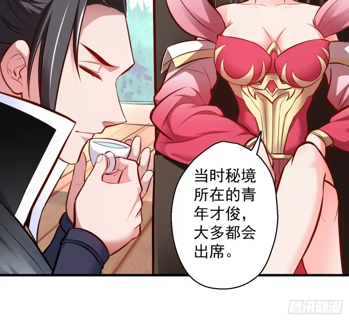 第58页