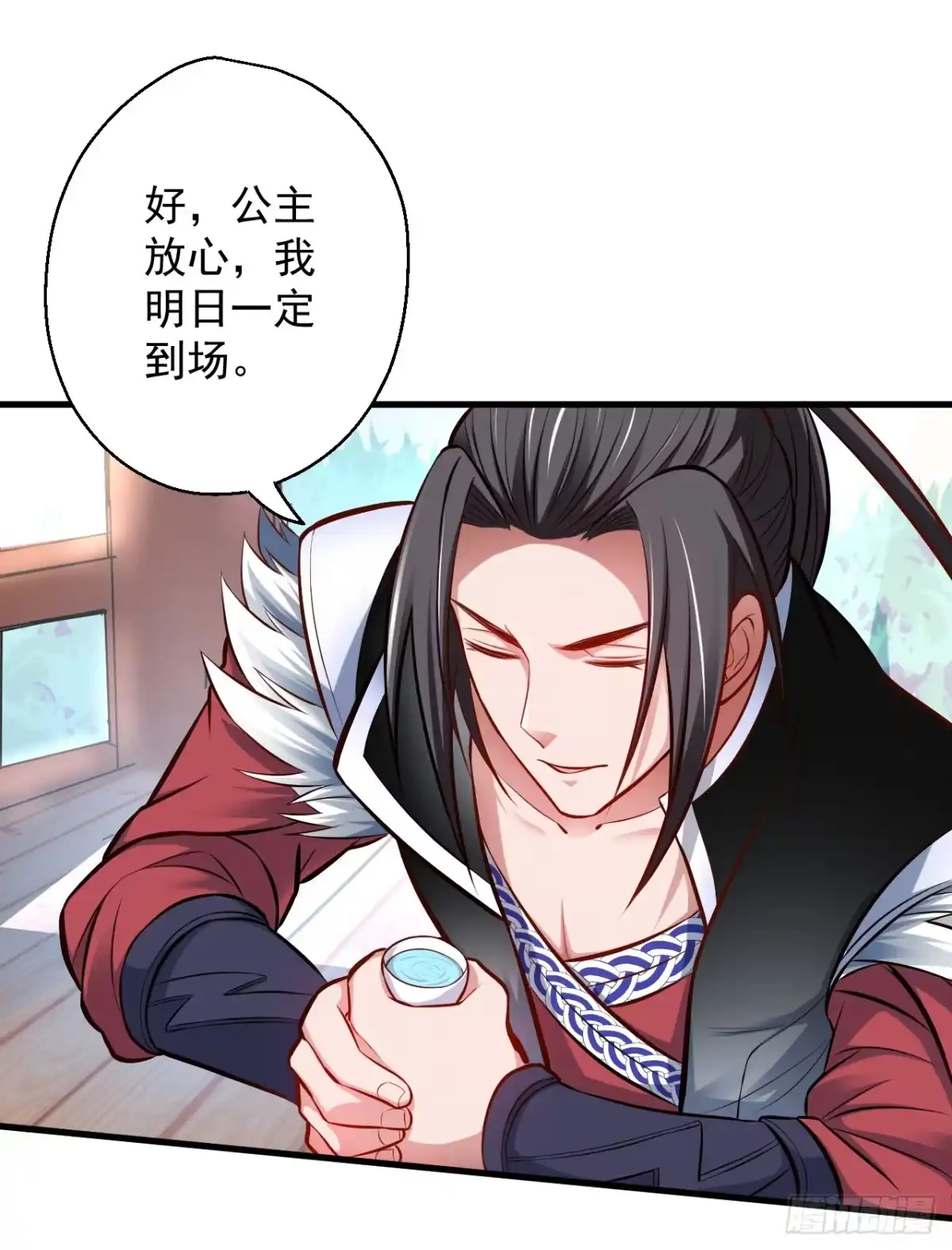 第59页