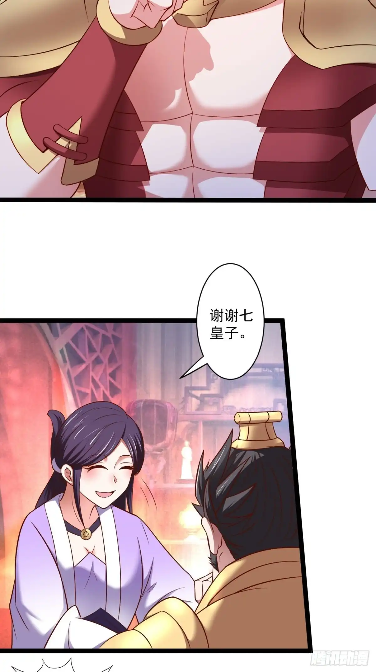 第37页
