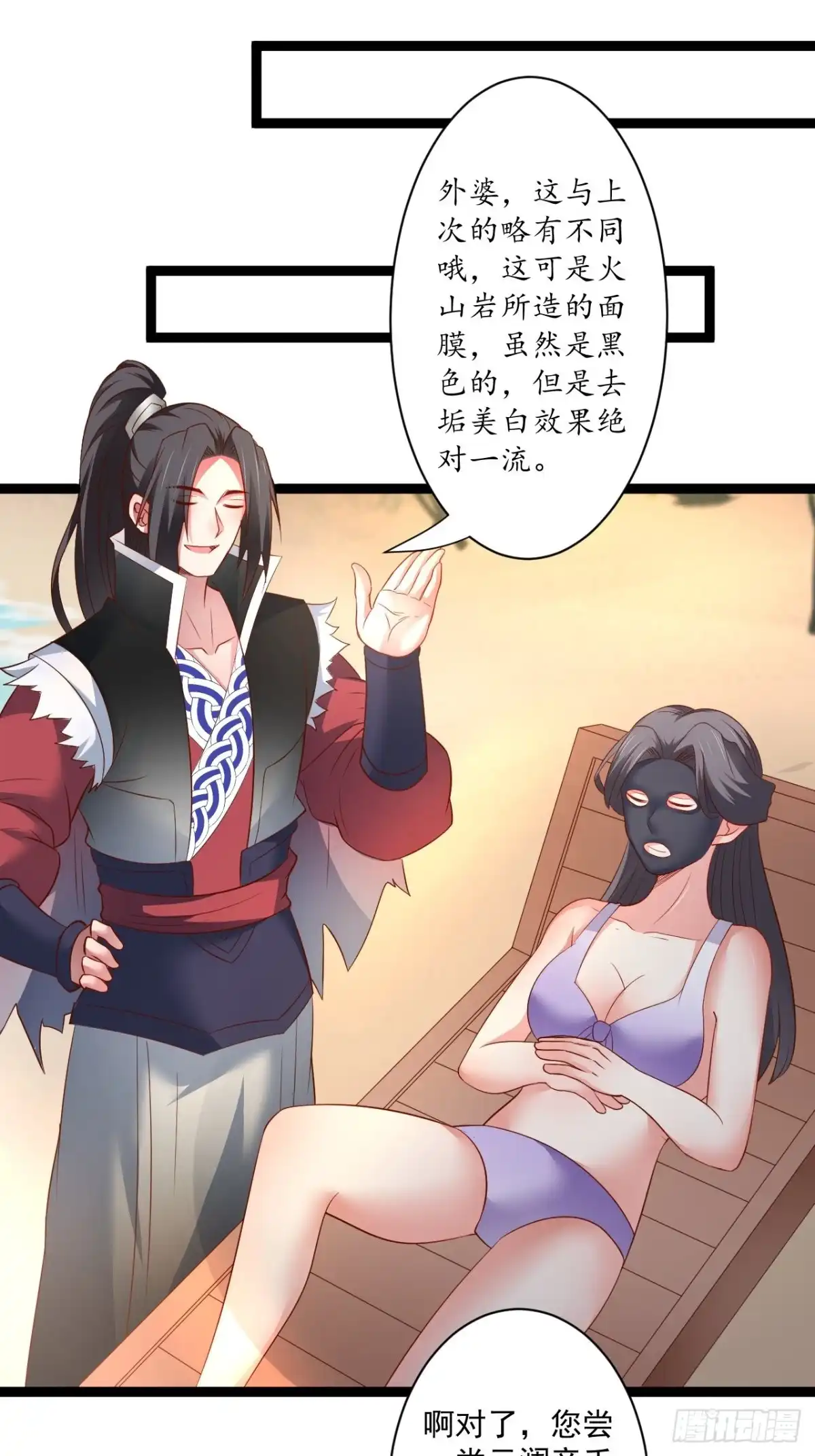 第43页