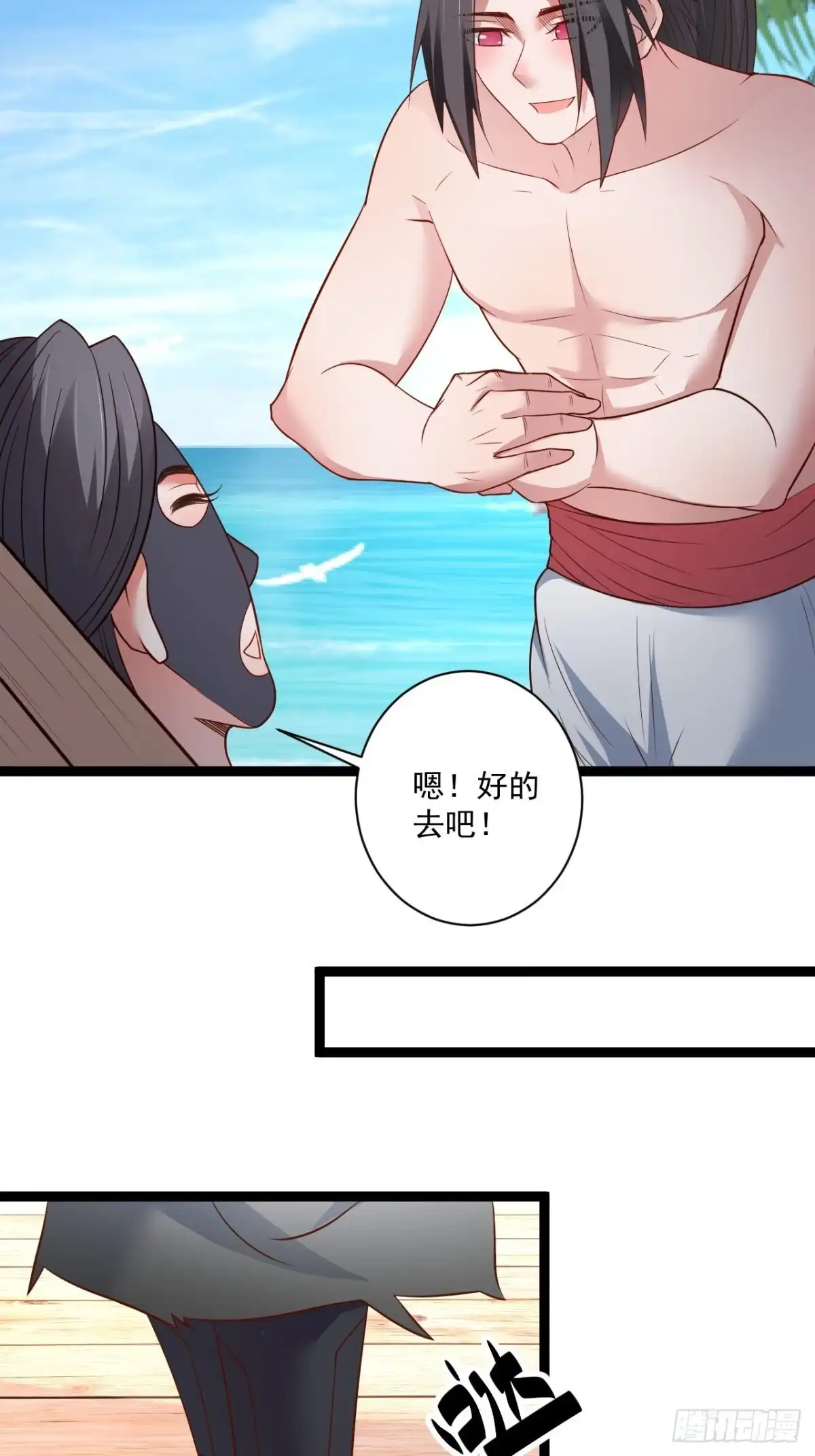 第48页