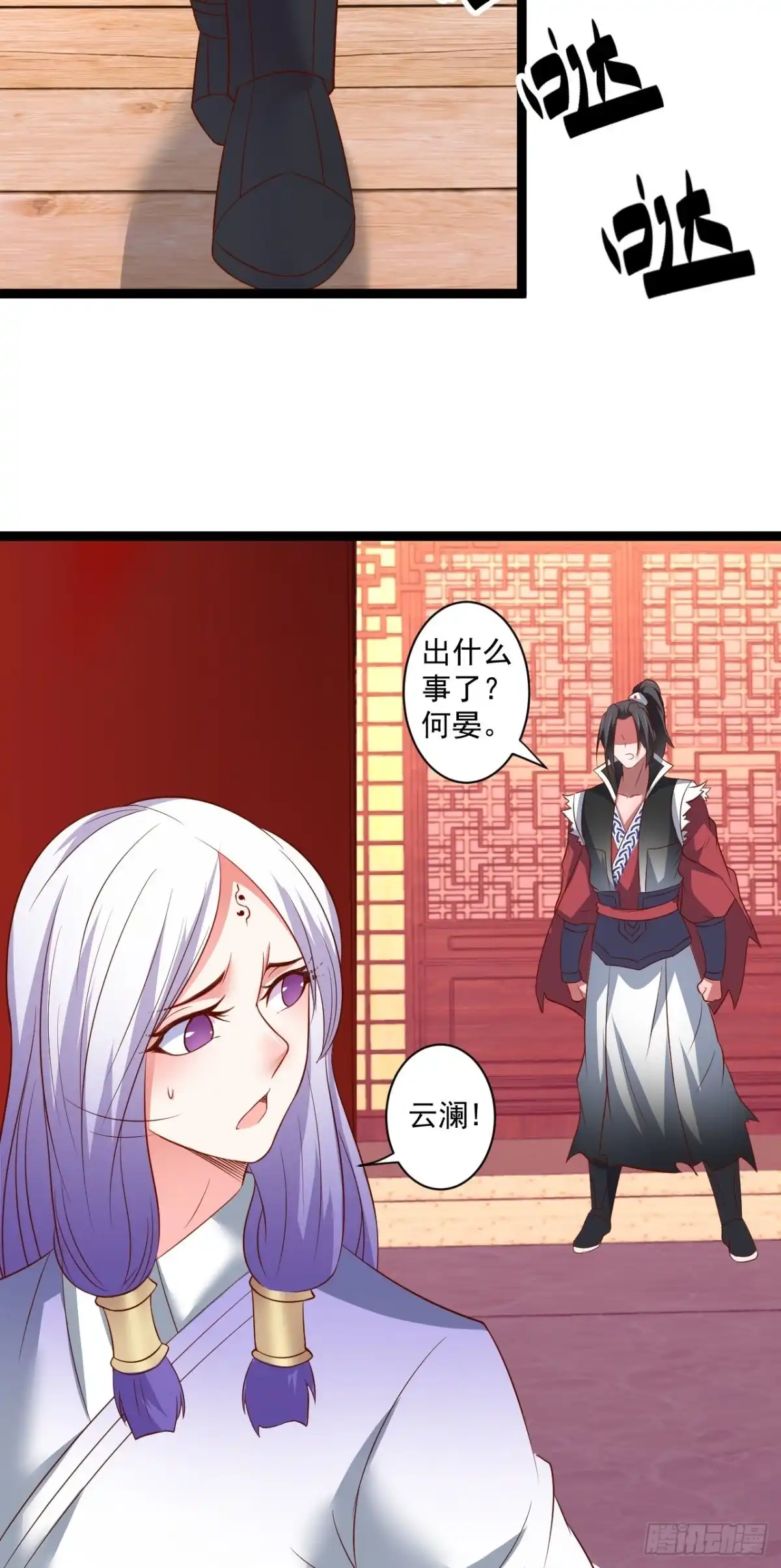 第49页