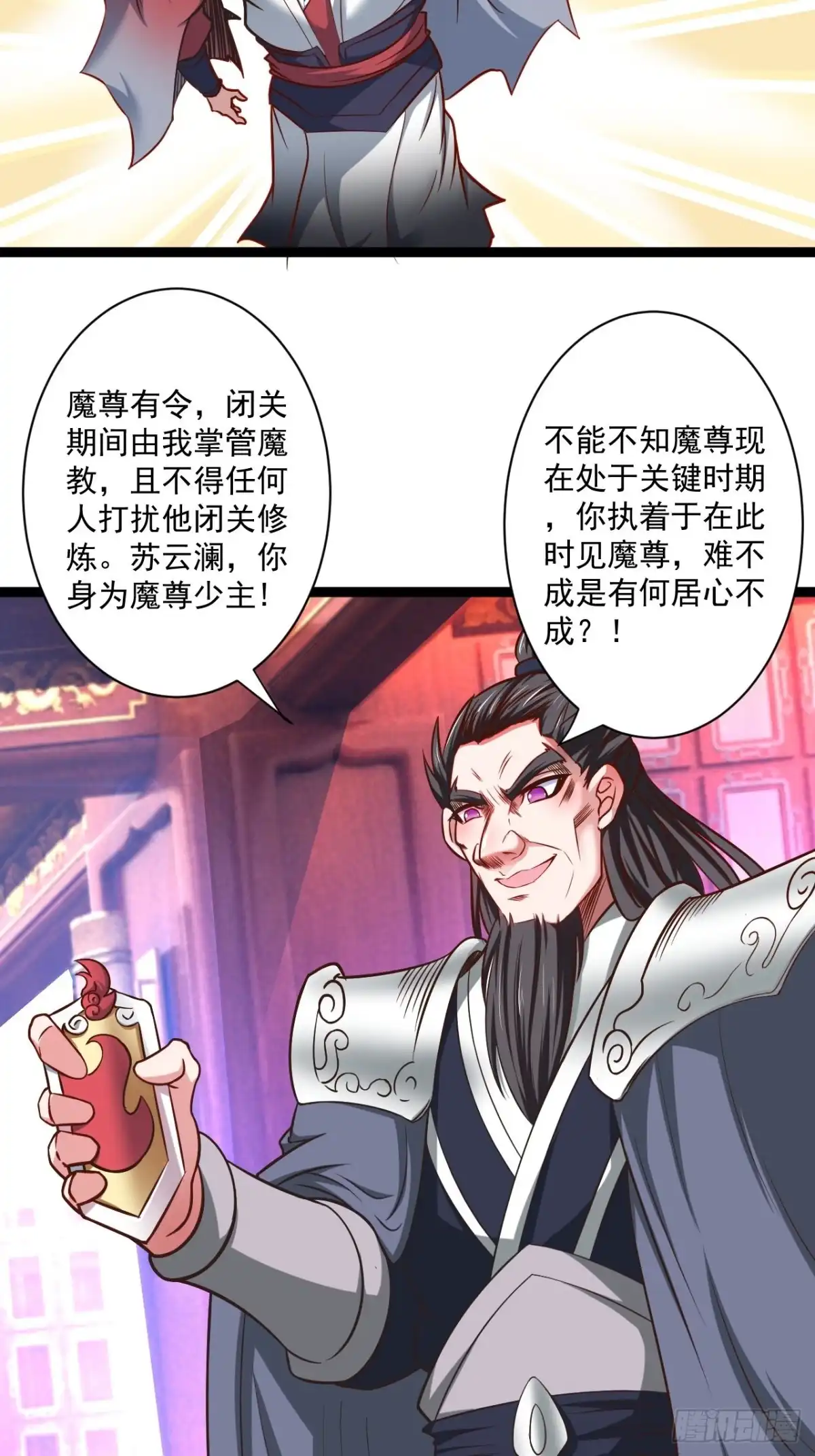 第55页
