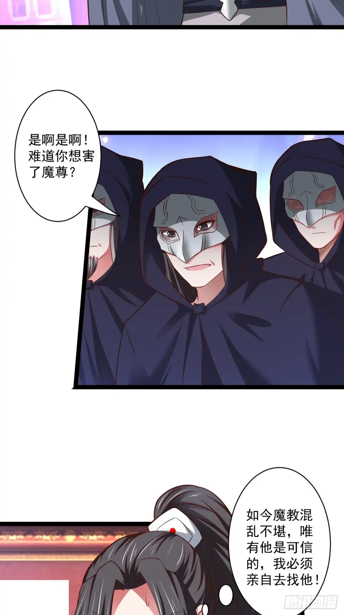 第56页