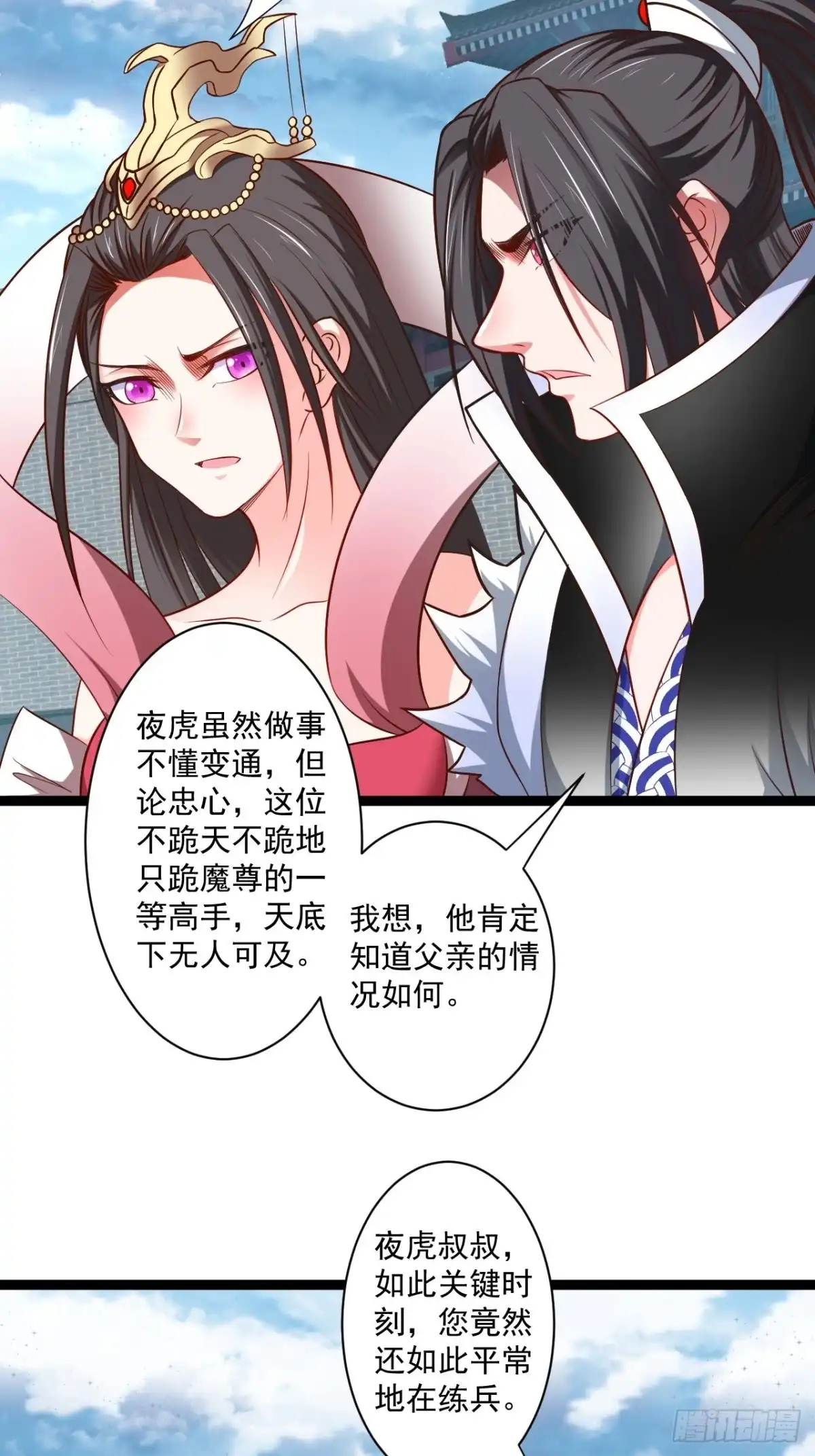 第60页