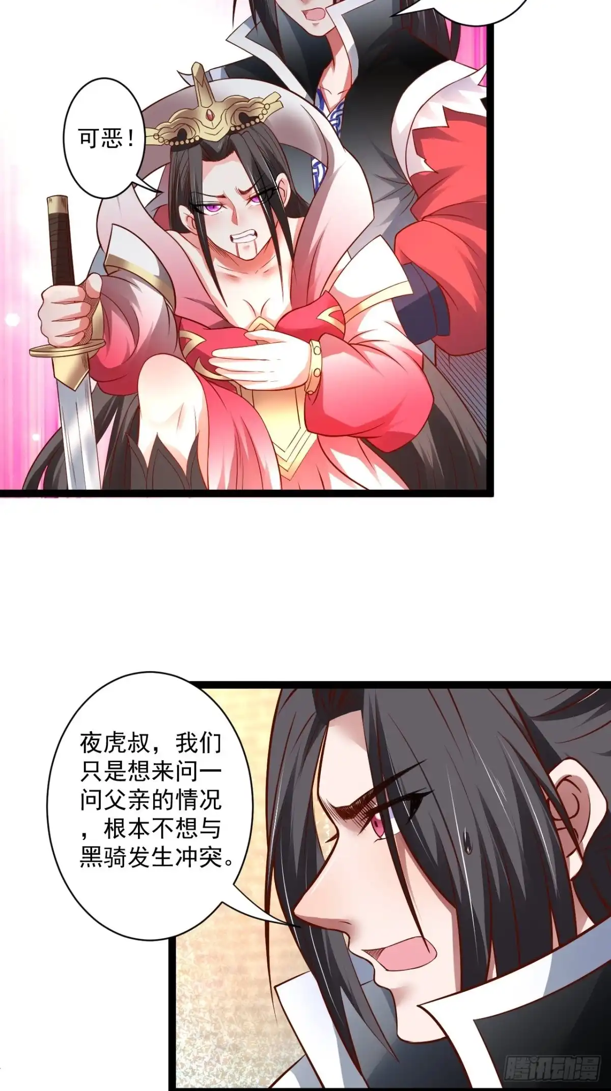 第77页