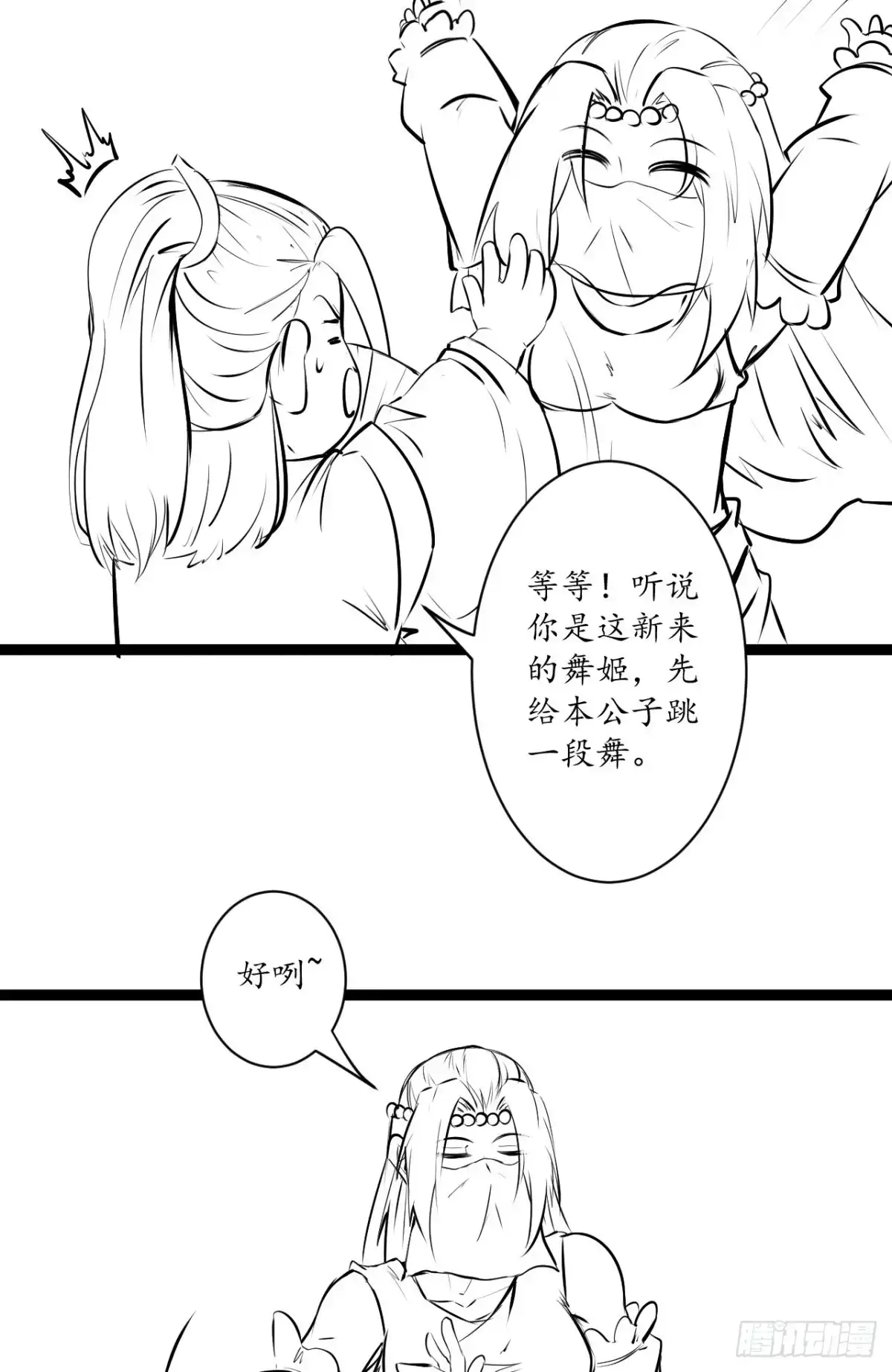 第42页