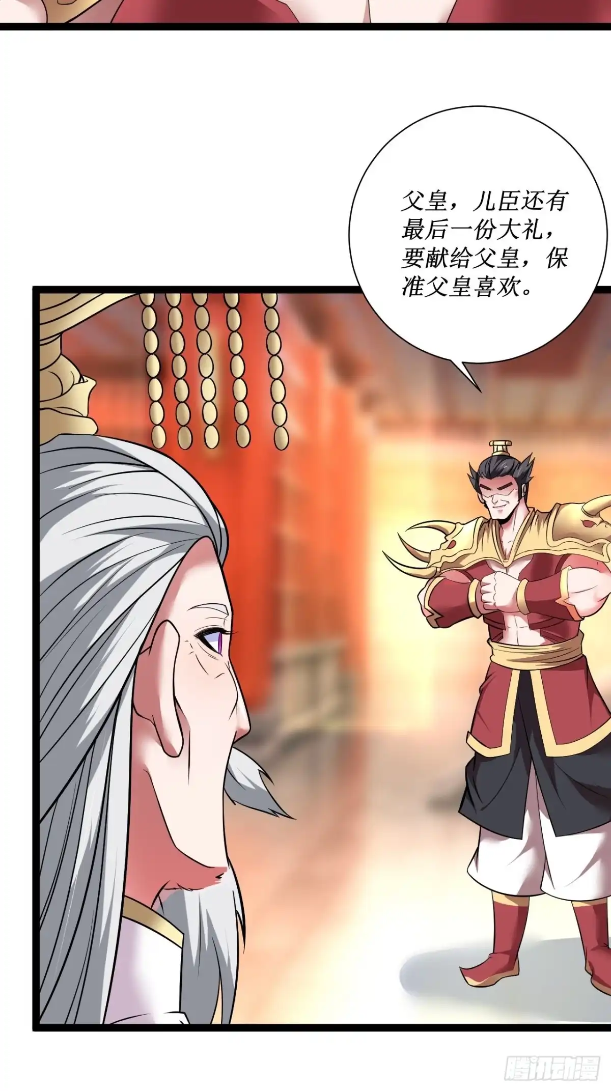第36页