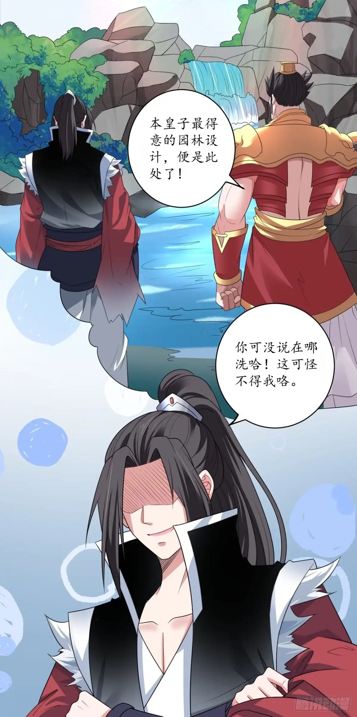 第54页