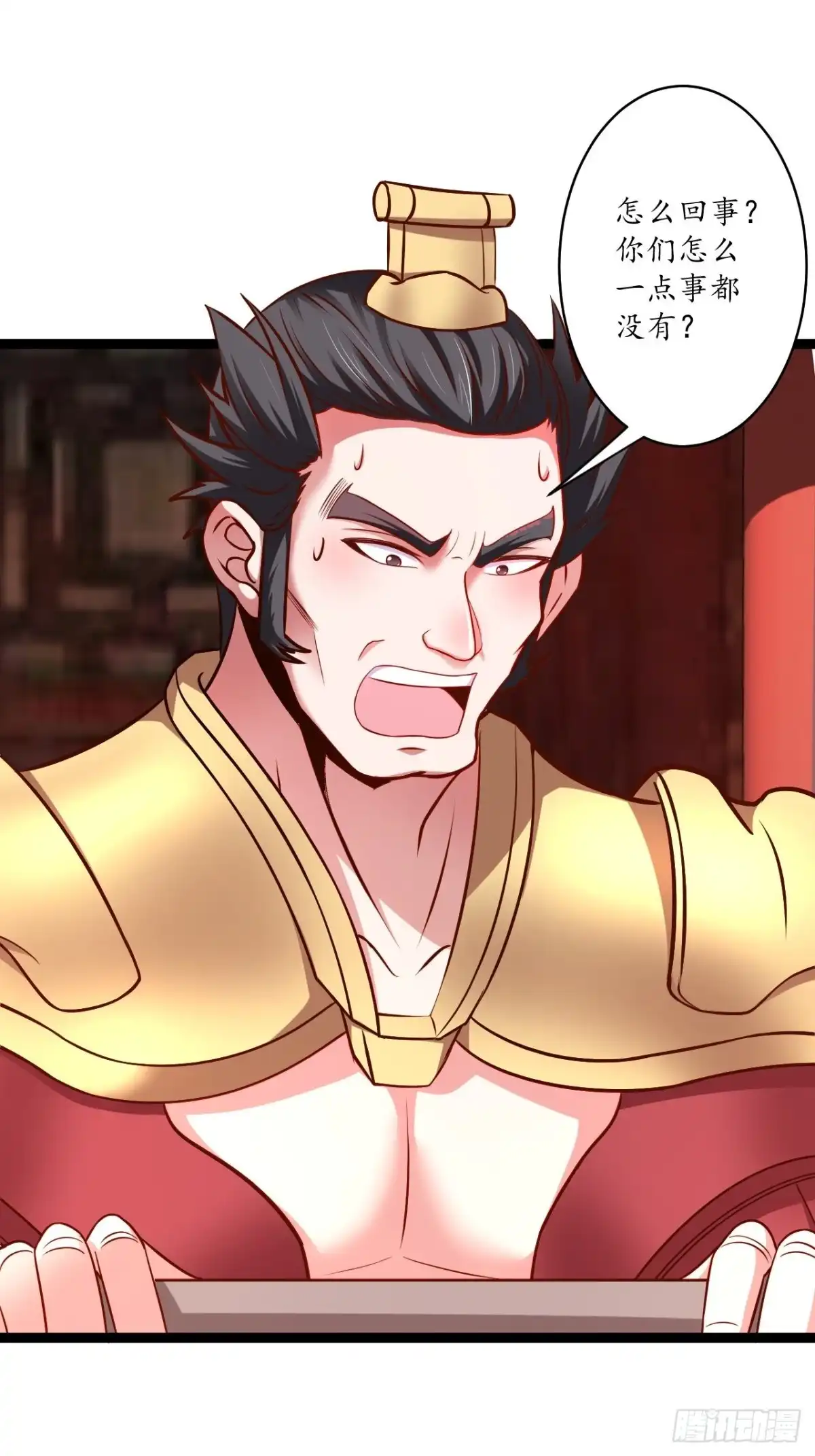 第42页