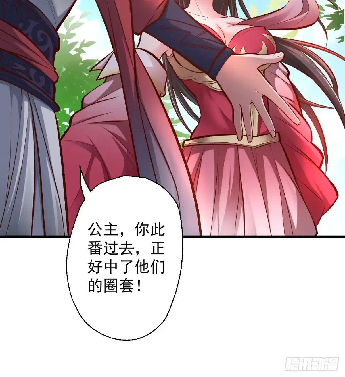 第37页