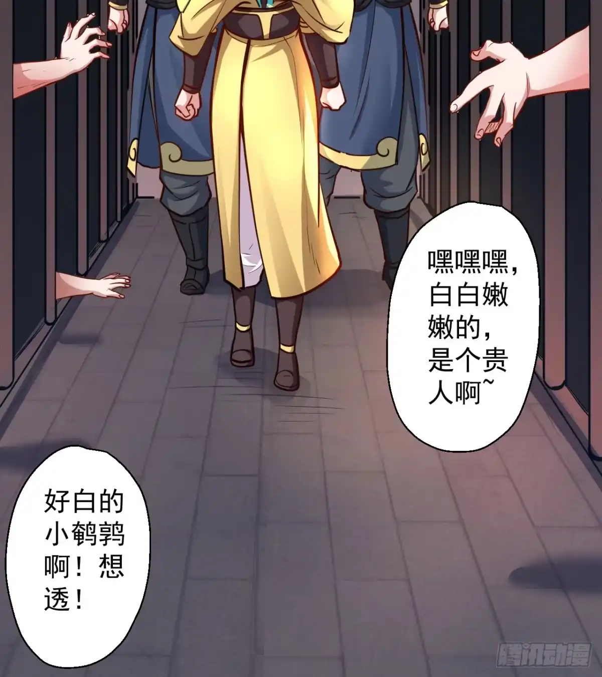 第43页