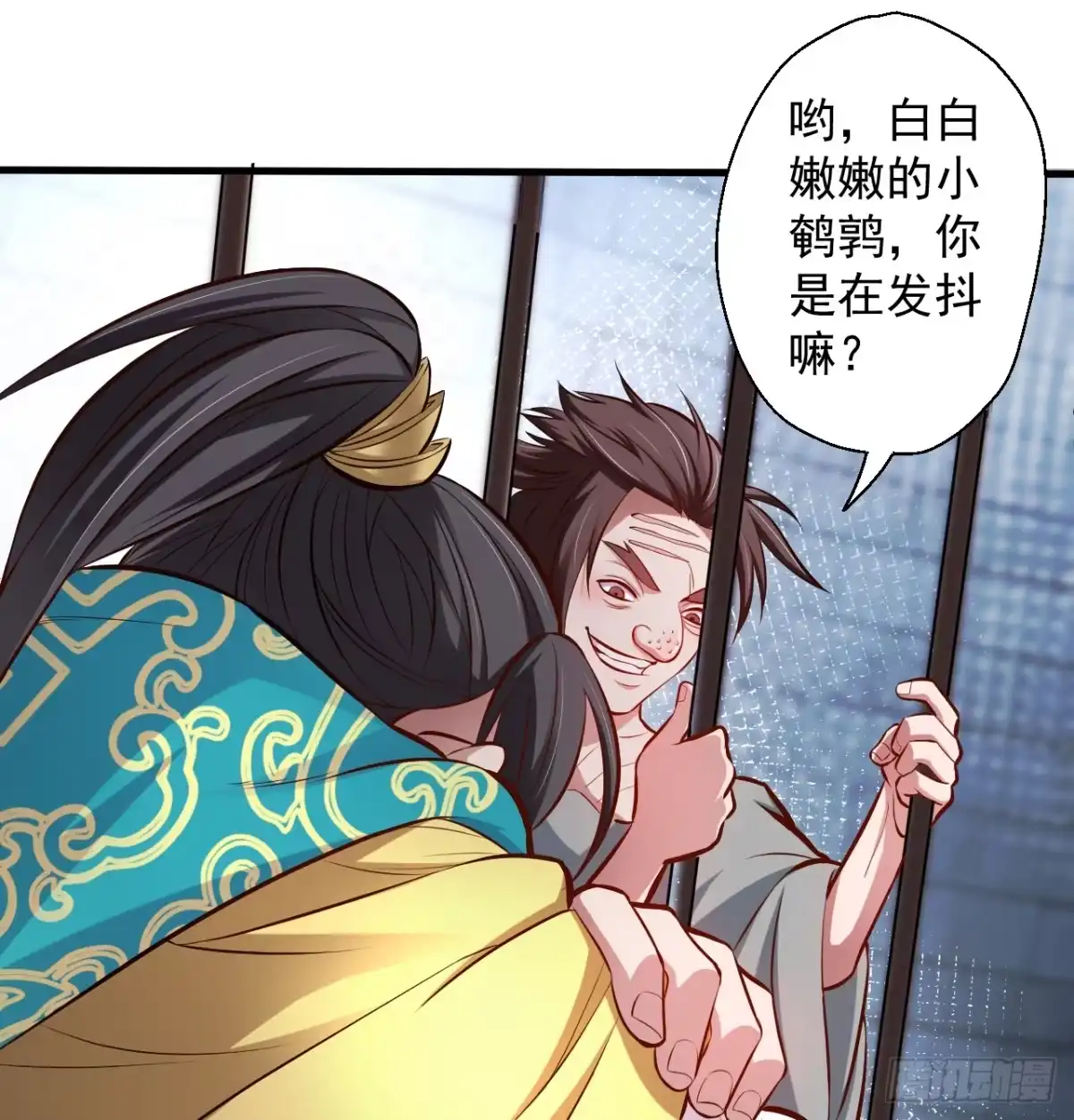 第48页